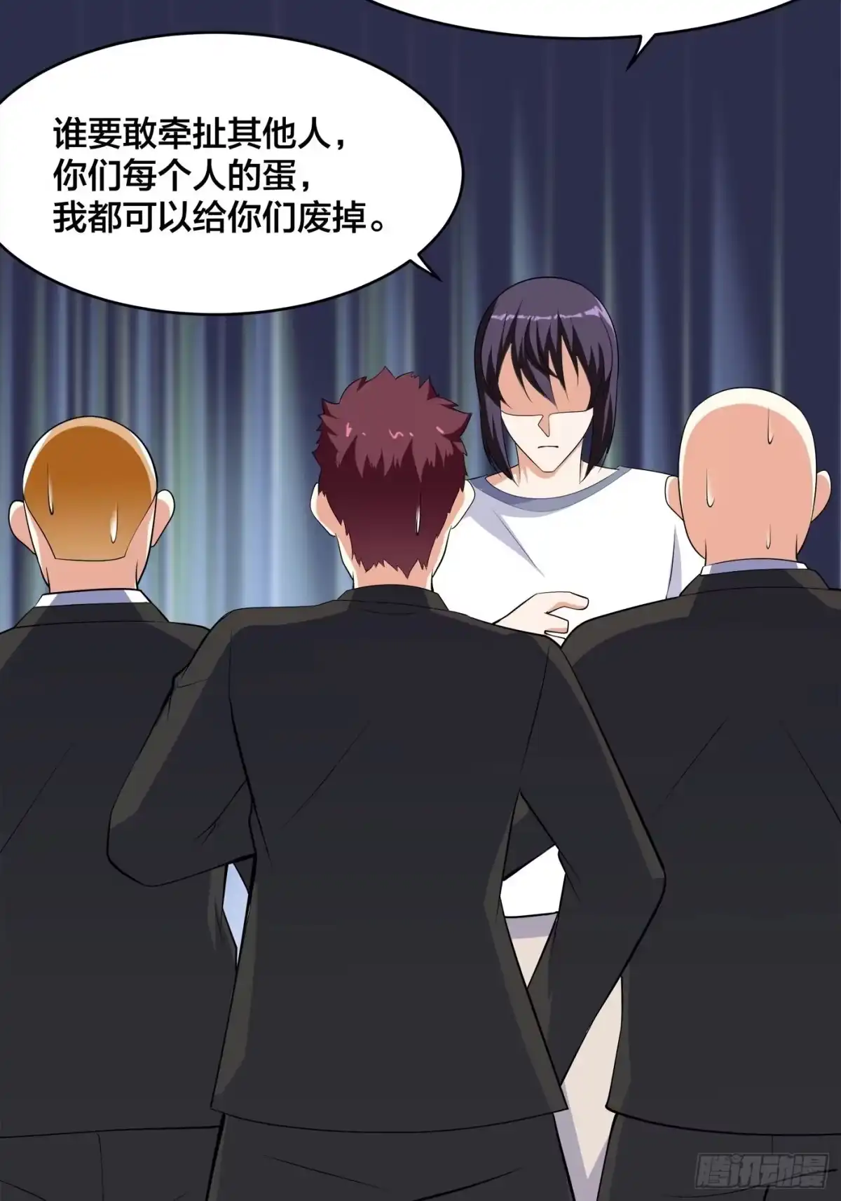 《修仙之人在都市》第133话 合理的怀疑 第7页