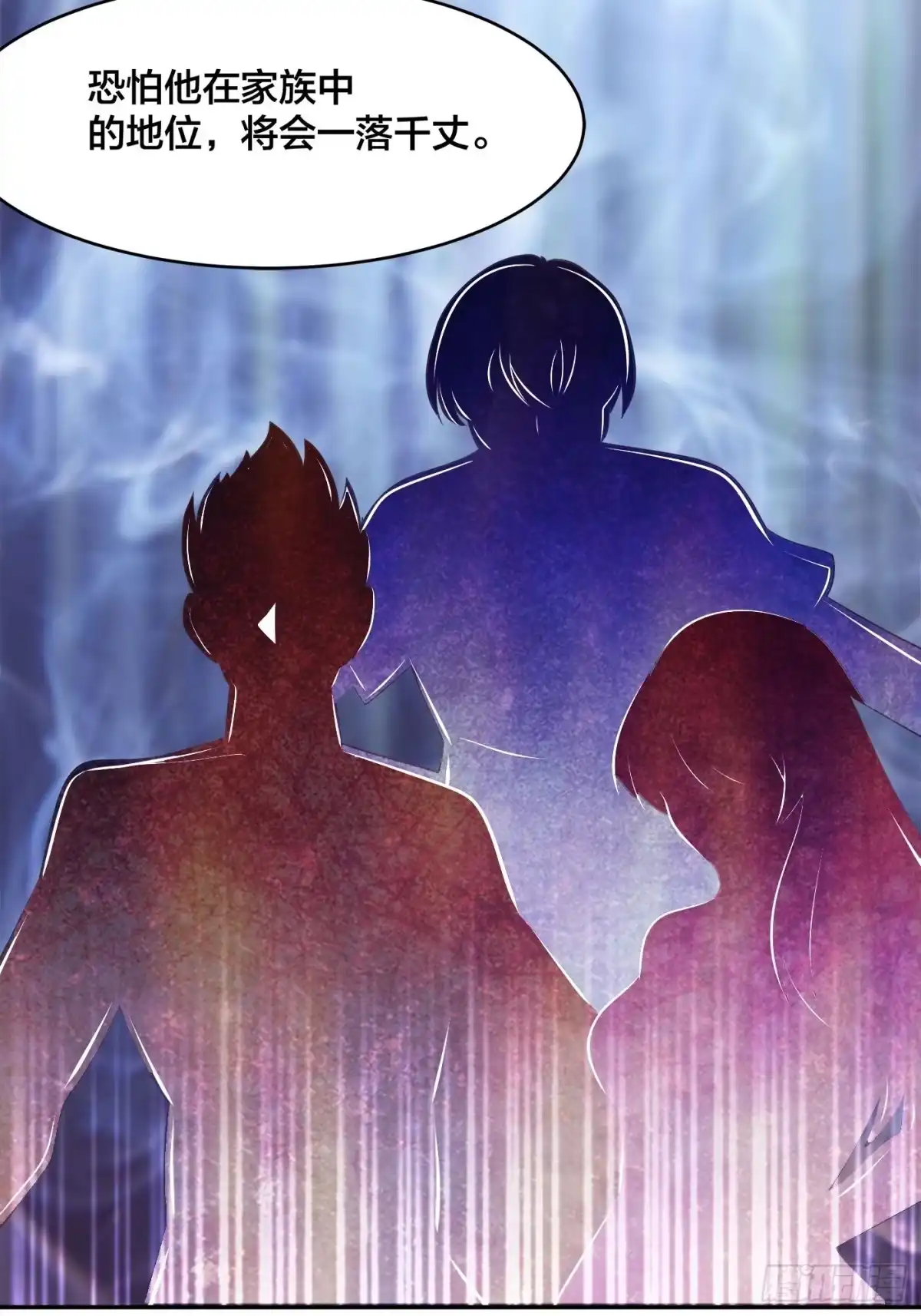 《修仙之人在都市》第134话 凡尔赛级理解 第10页