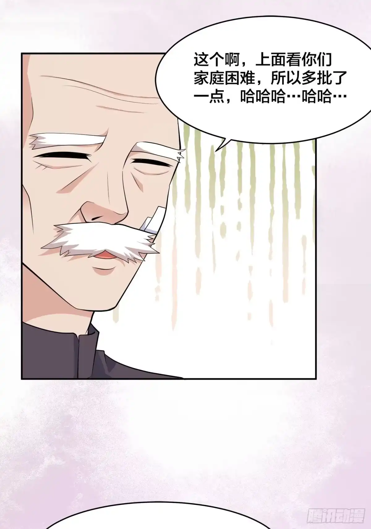 《修仙之人在都市》第135话 跳楼很危险吗？ 第22页