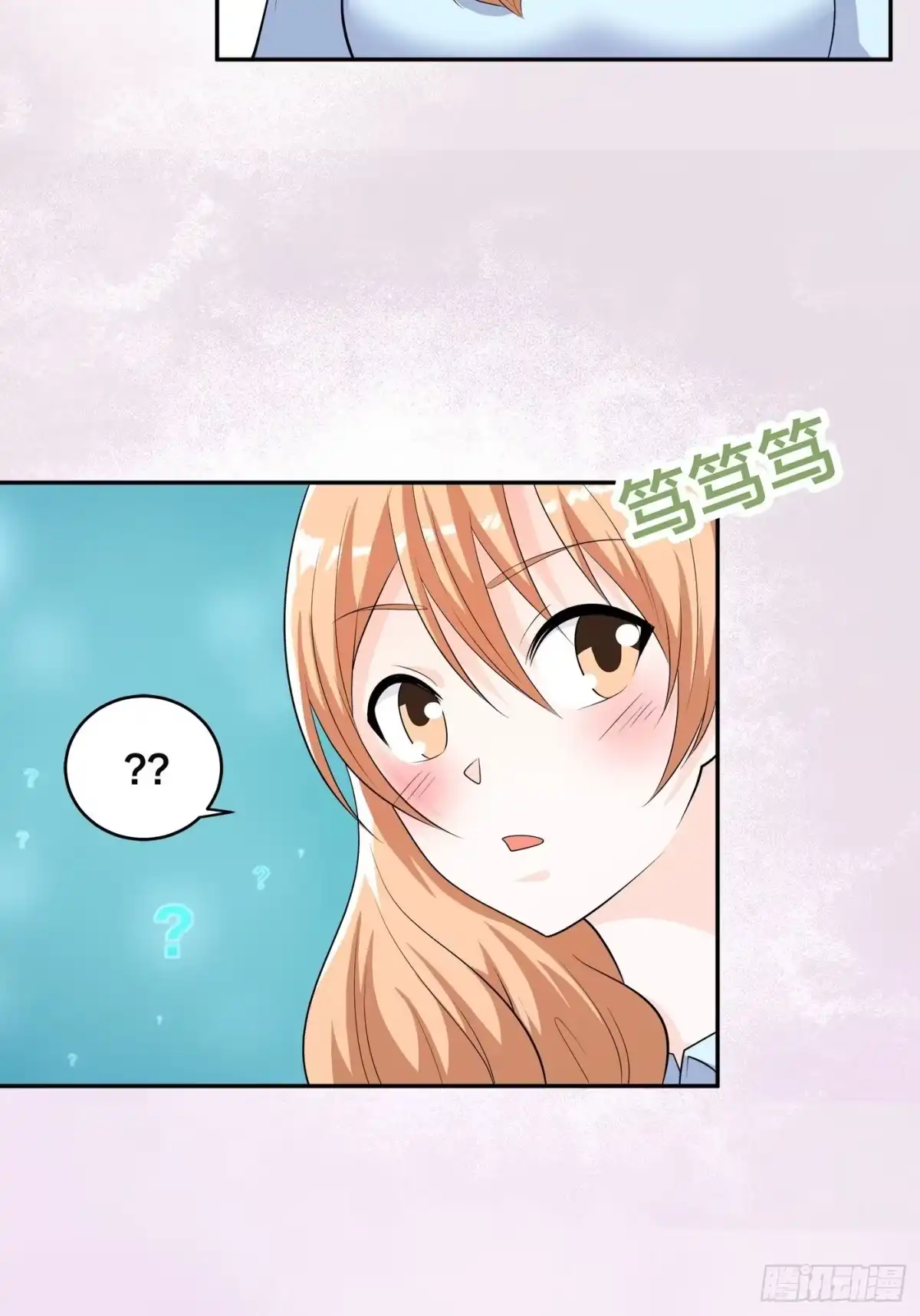 《修仙之人在都市》第135话 跳楼很危险吗？ 第5页