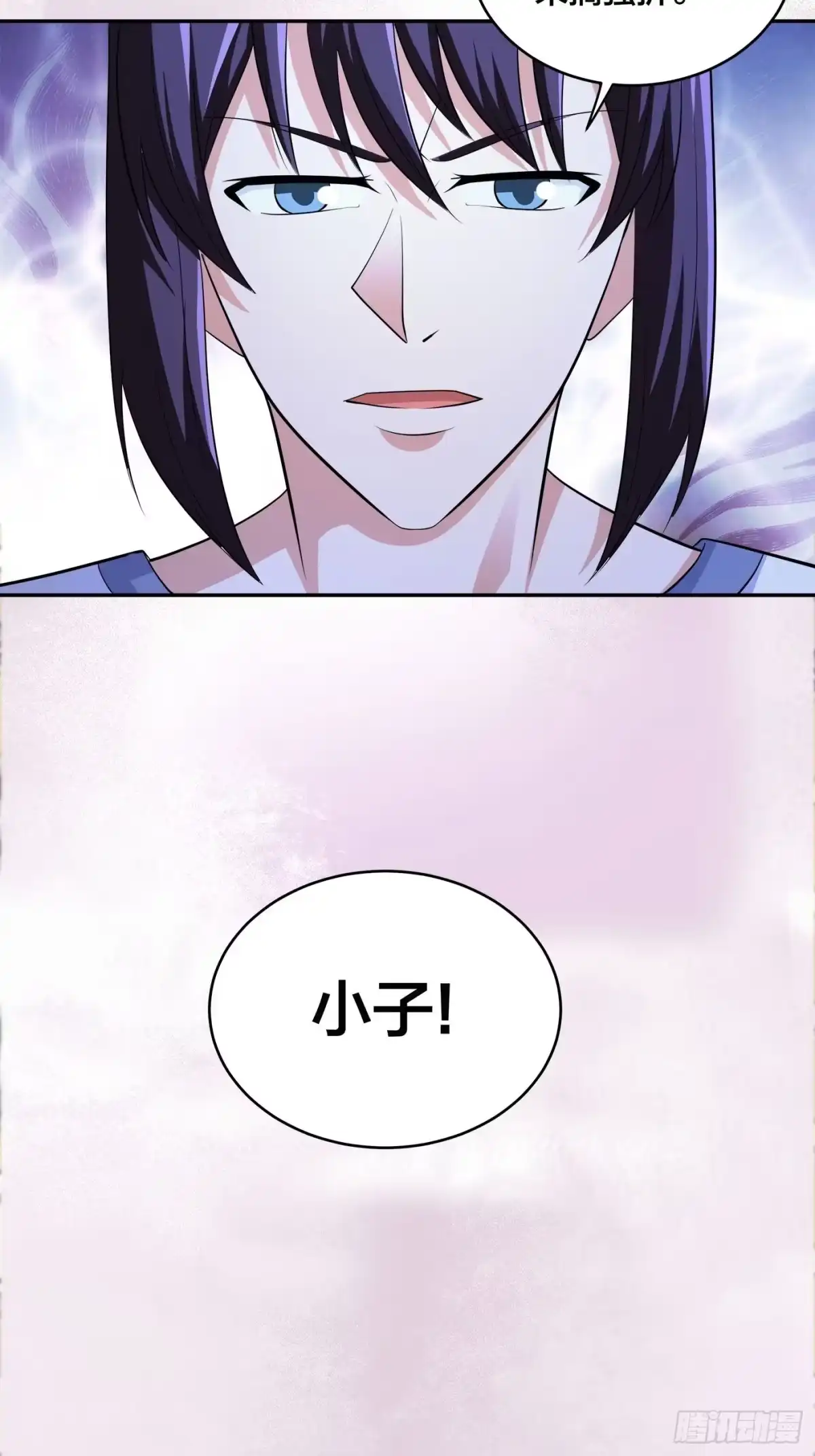 《修仙之人在都市》第135话 跳楼很危险吗？ 第27页