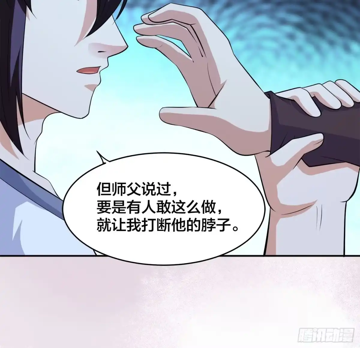 《修仙之人在都市》第135话 跳楼很危险吗？ 第34页
