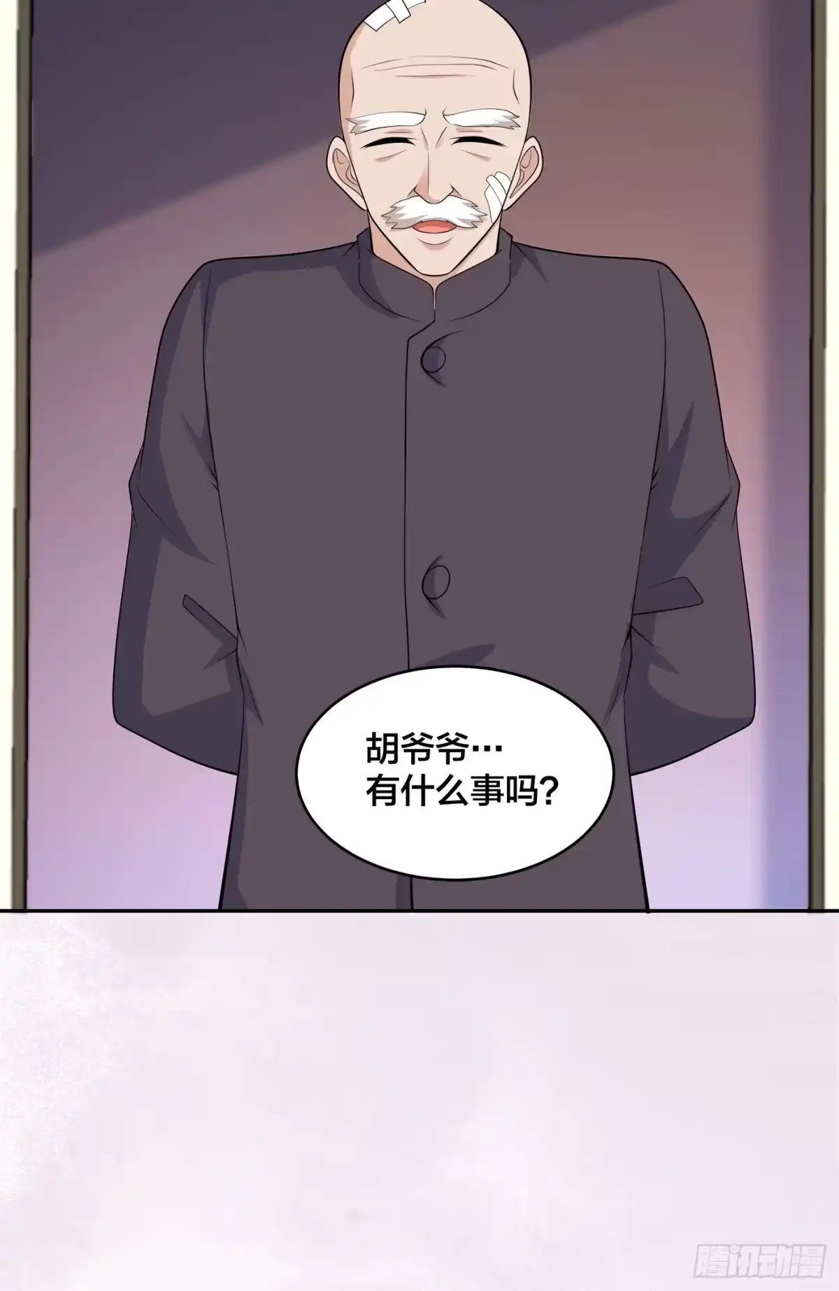 《修仙之人在都市》第135话 跳楼很危险吗？ 第18页