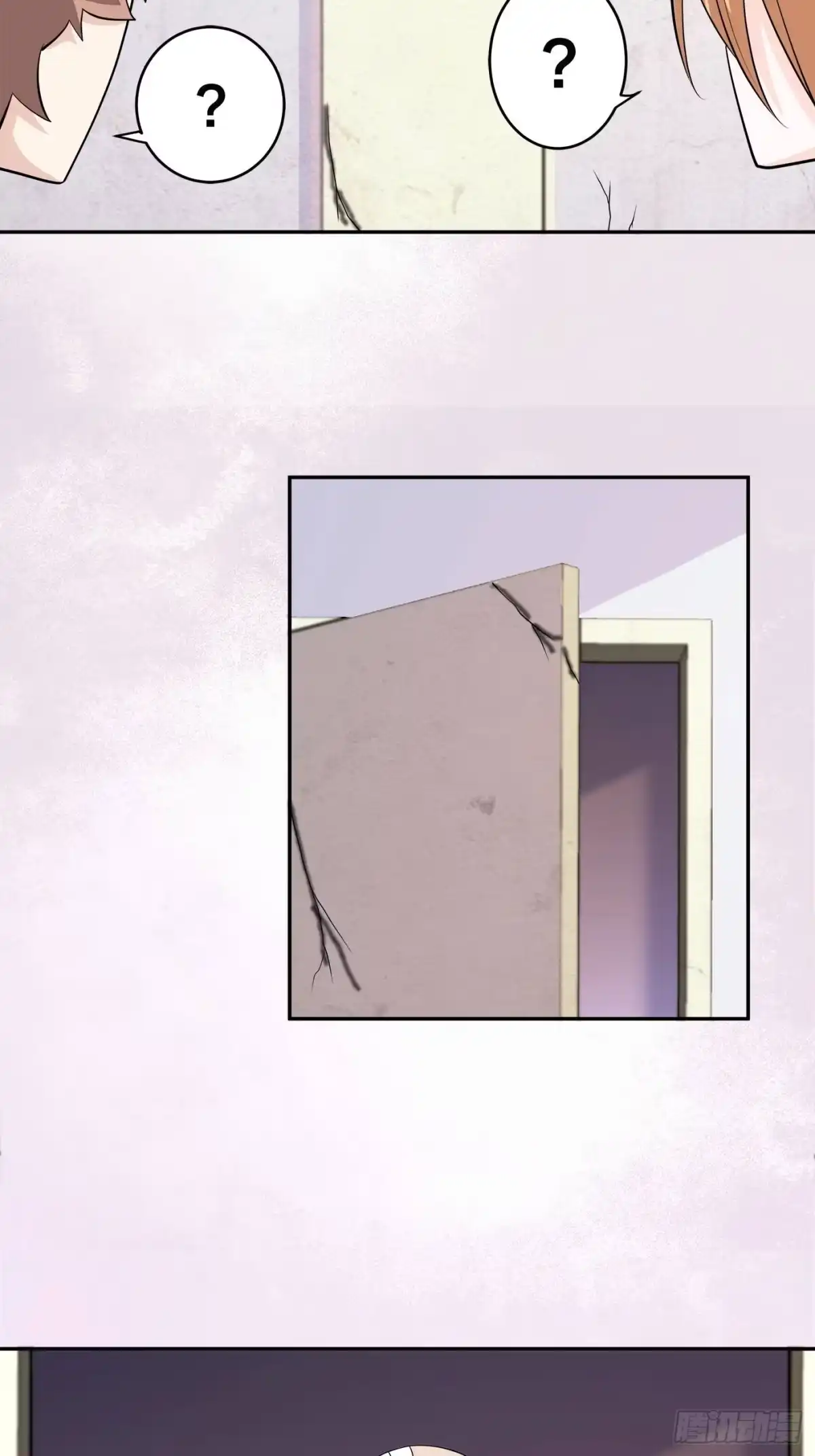 《修仙之人在都市》第135话 跳楼很危险吗？ 第17页