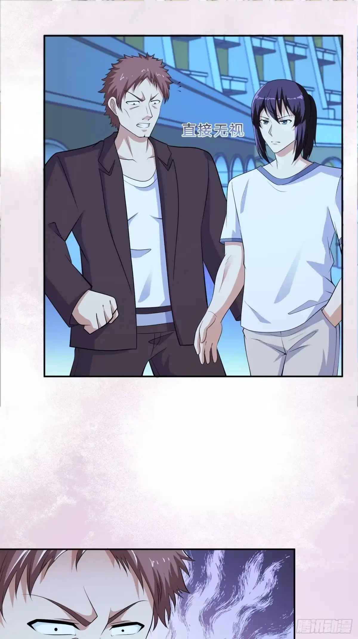 《修仙之人在都市》第135话 跳楼很危险吗？ 第30页