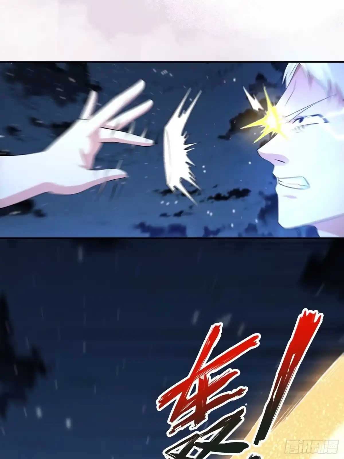 《修仙之人在都市》第136话 雷电系异能天才 第19页