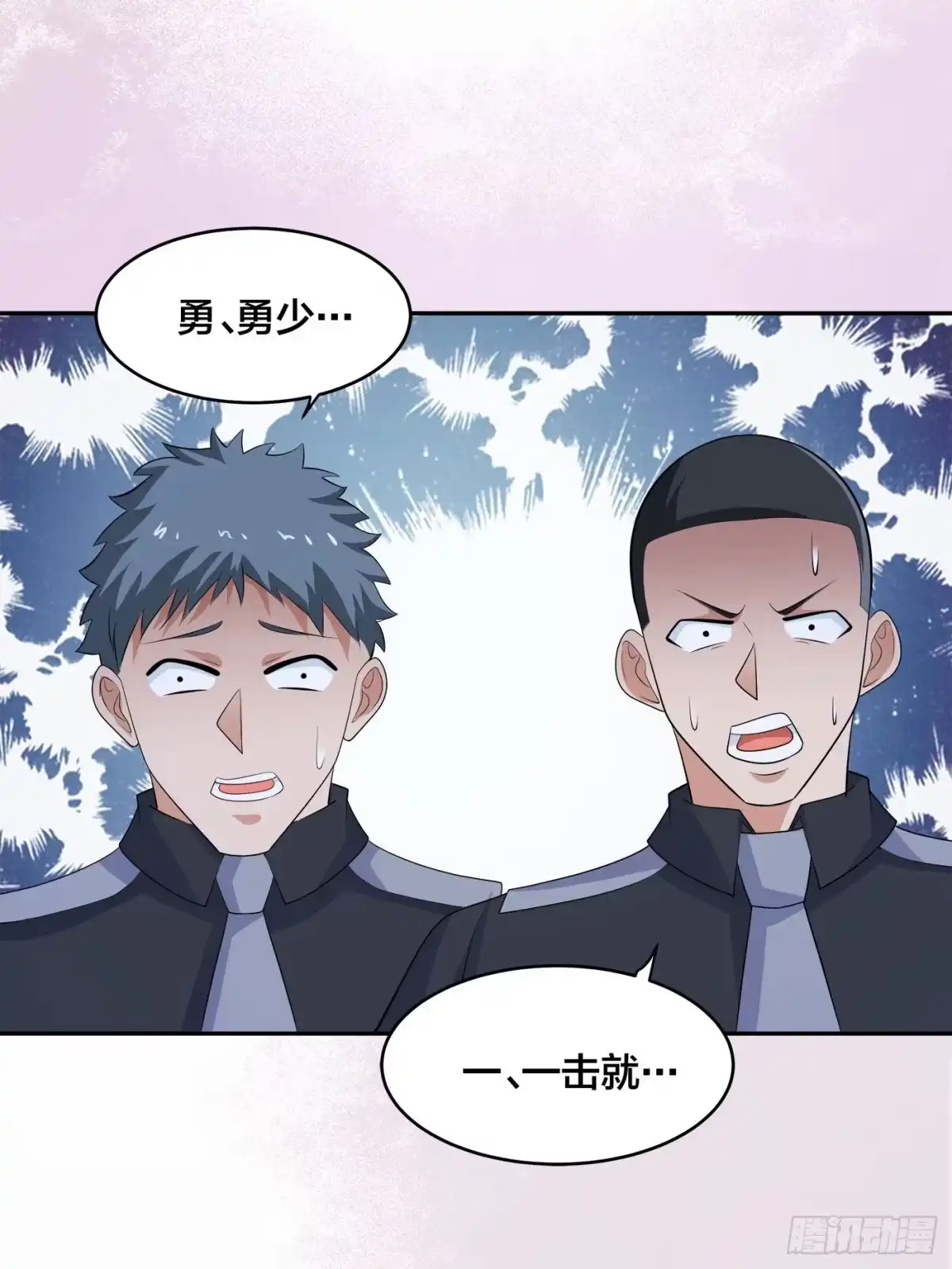 《修仙之人在都市》第136话 雷电系异能天才 第24页