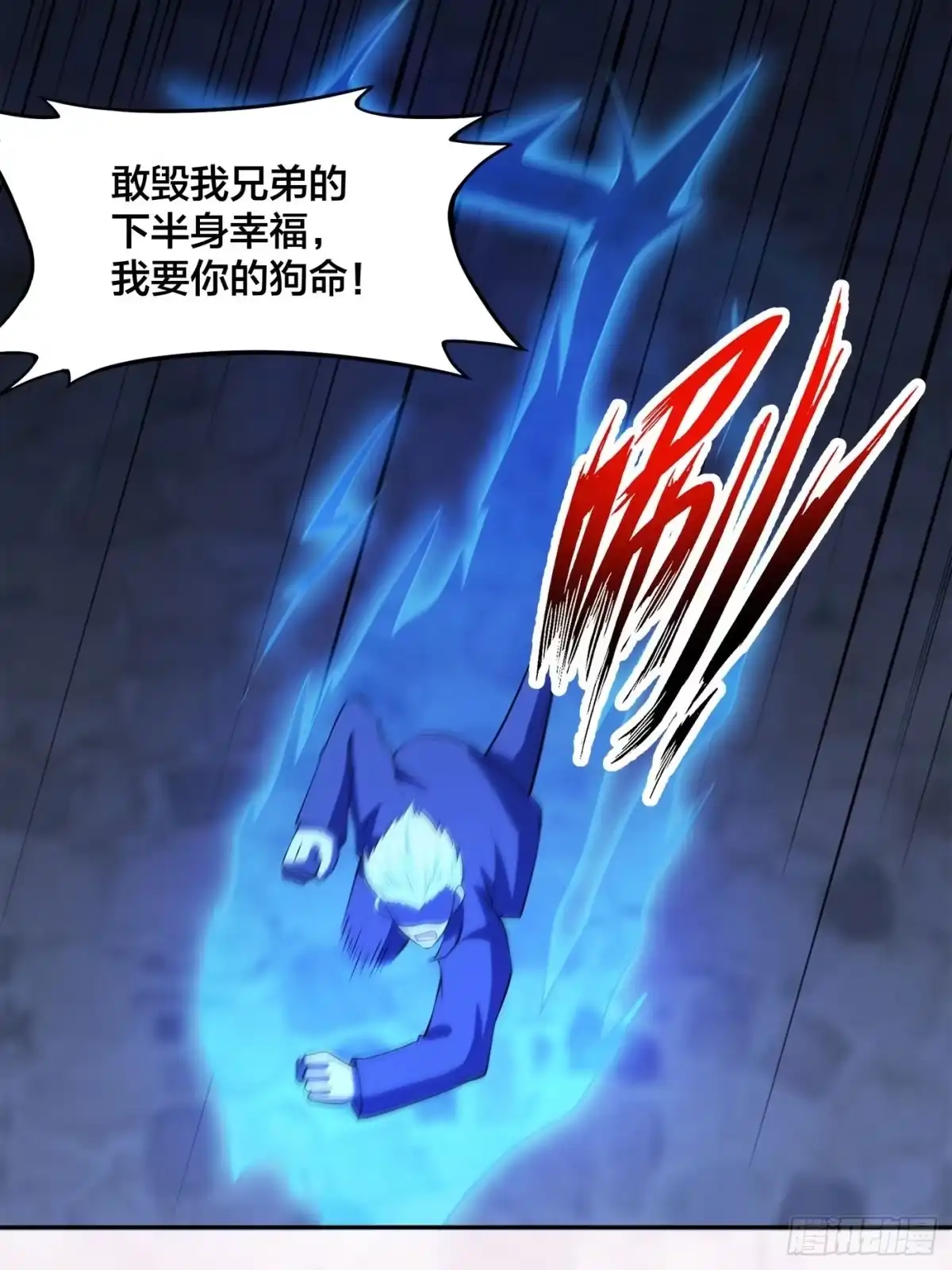 《修仙之人在都市》第136话 雷电系异能天才 第17页