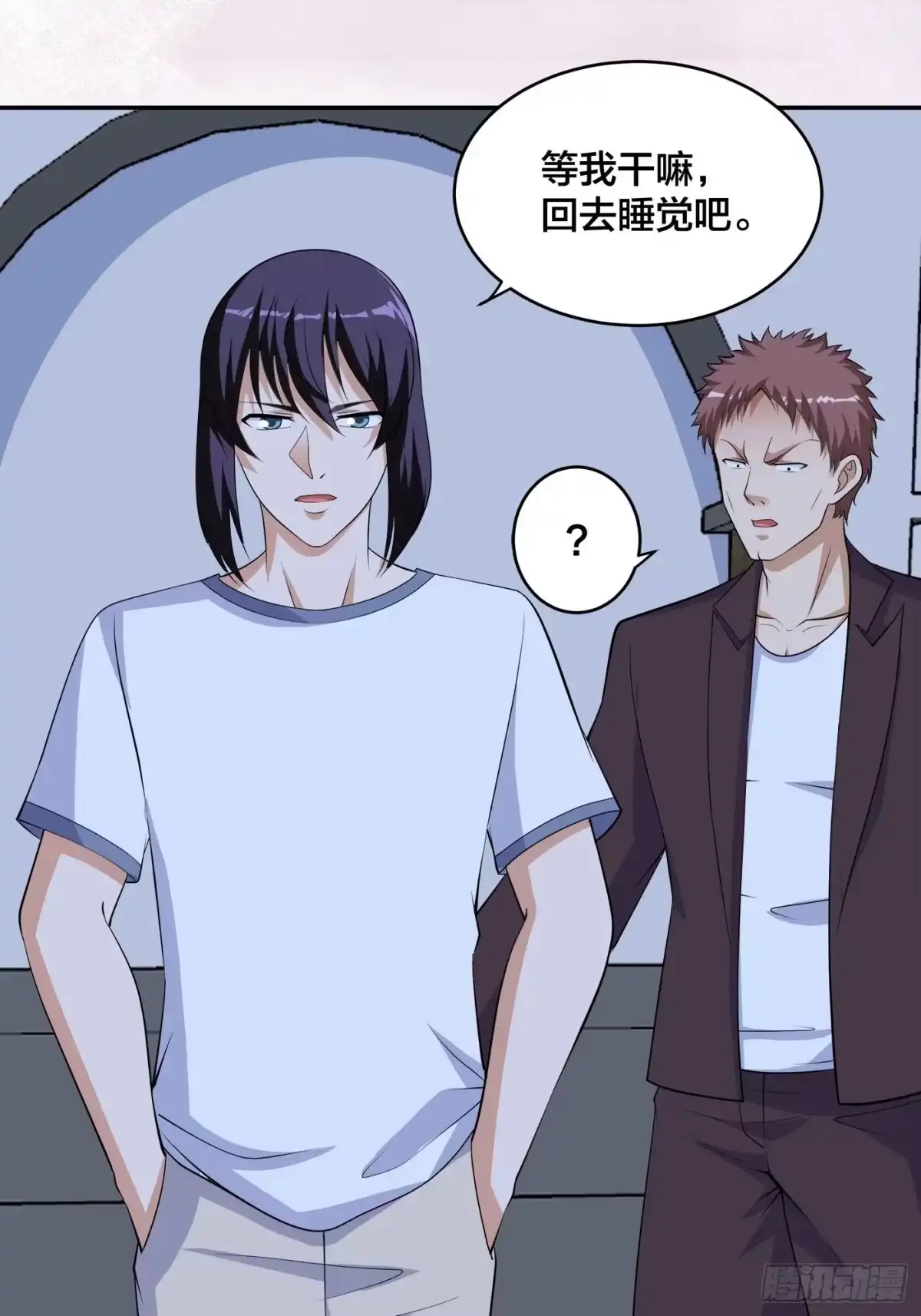 《修仙之人在都市》第136话 雷电系异能天才 第2页