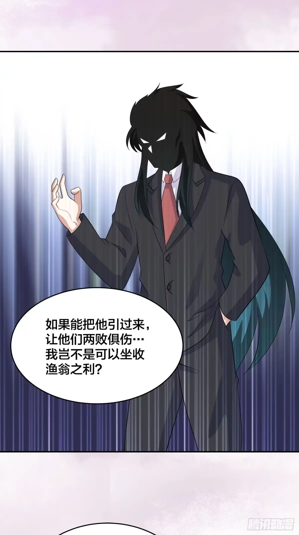 《修仙之人在都市》第136话 雷电系异能天才 第32页