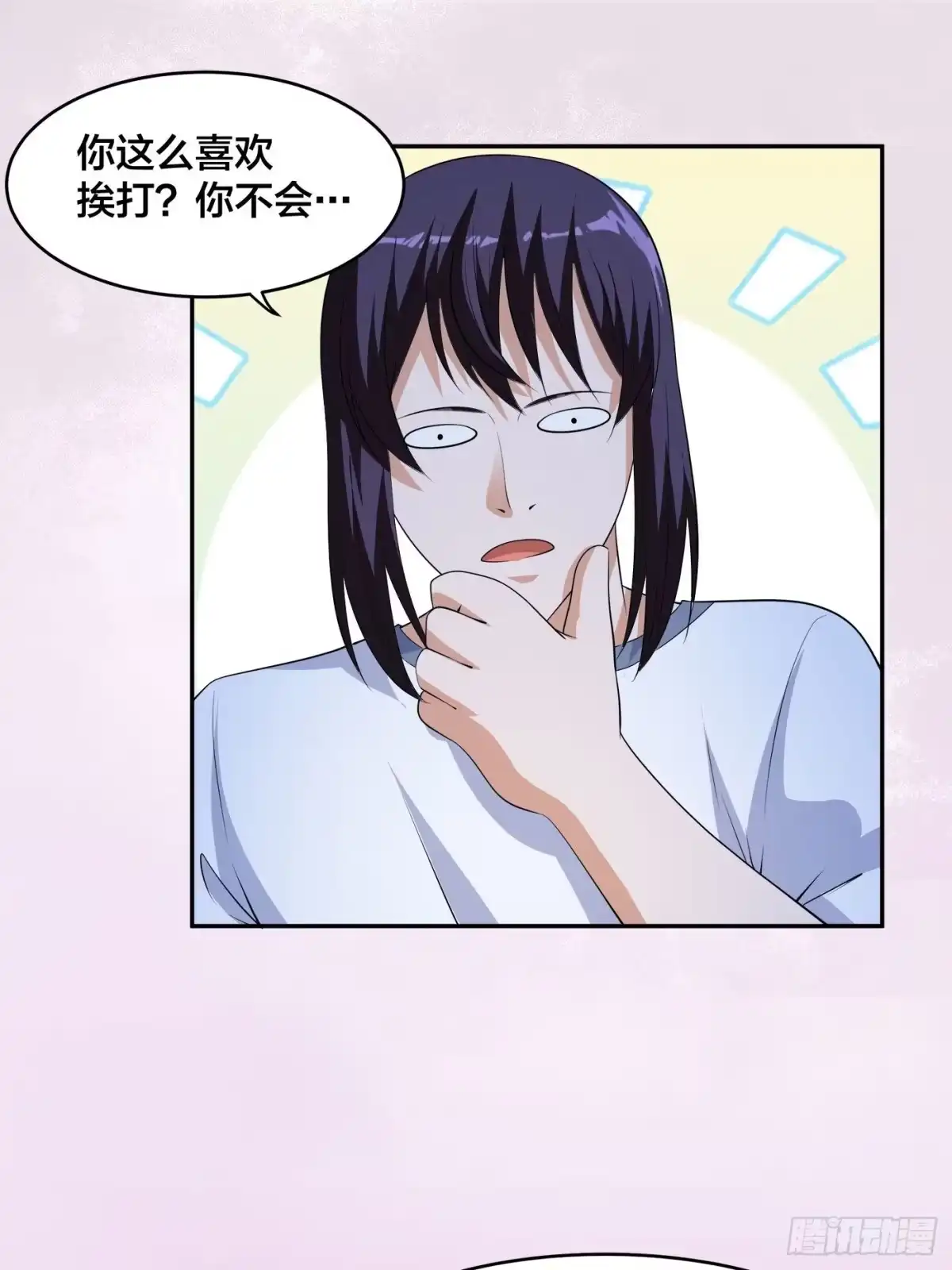 《修仙之人在都市》第136话 雷电系异能天才 第15页