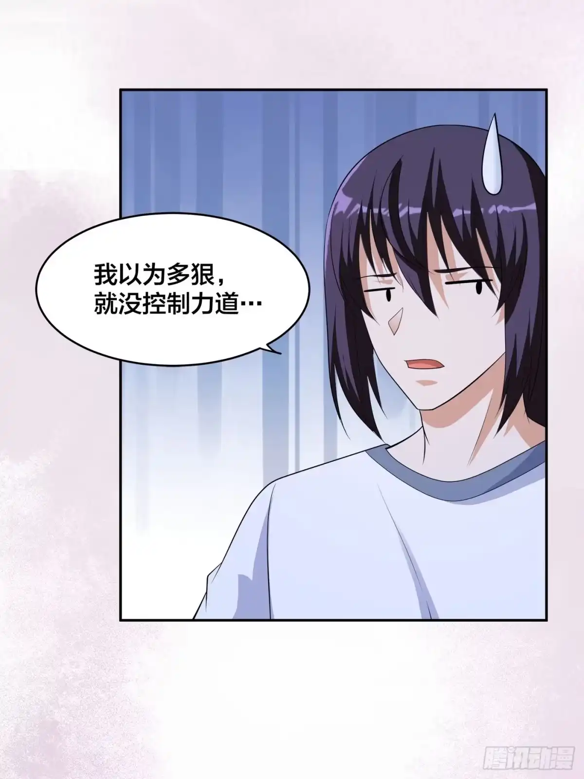 《修仙之人在都市》第136话 雷电系异能天才 第23页