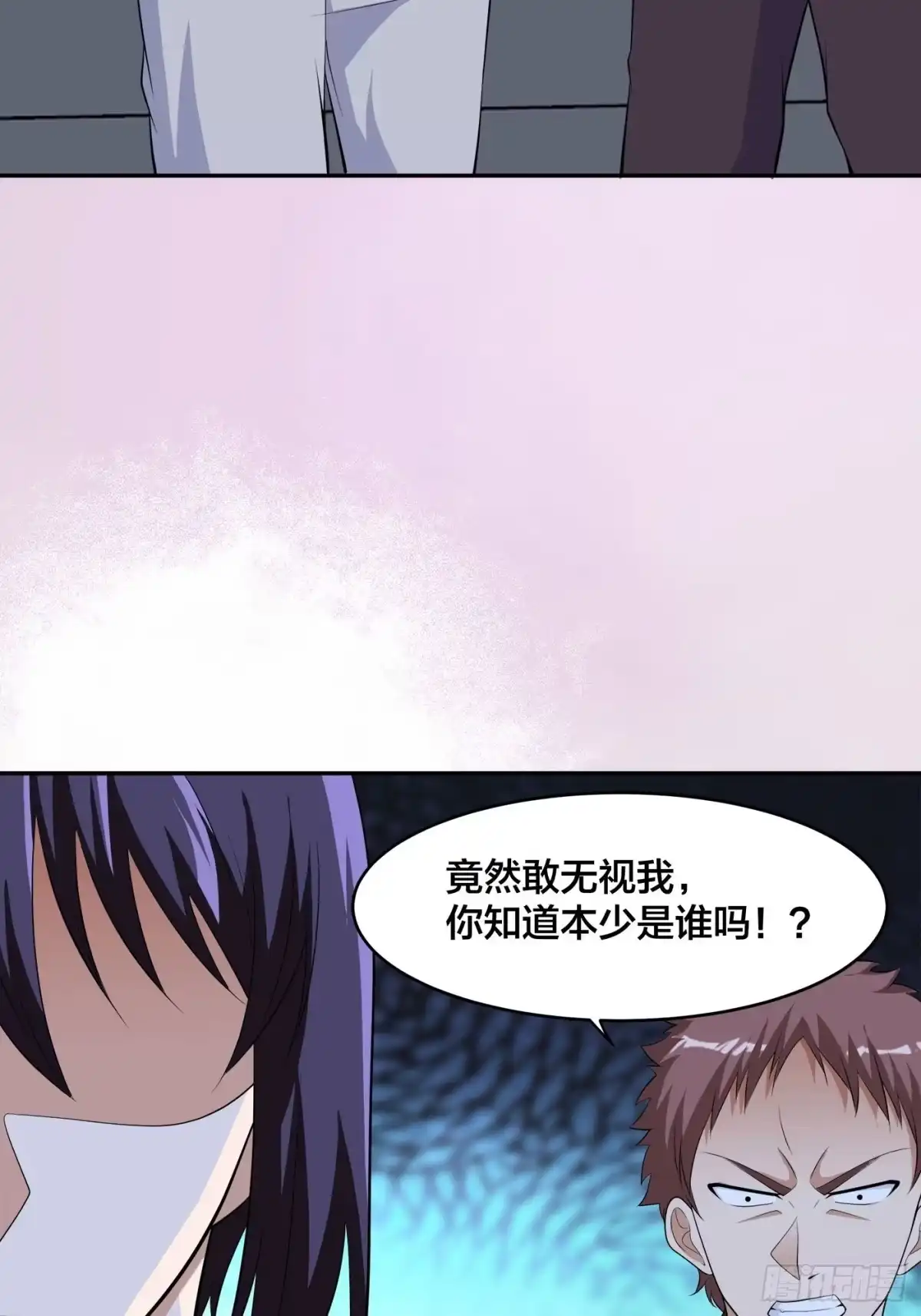 《修仙之人在都市》第136话 雷电系异能天才 第3页