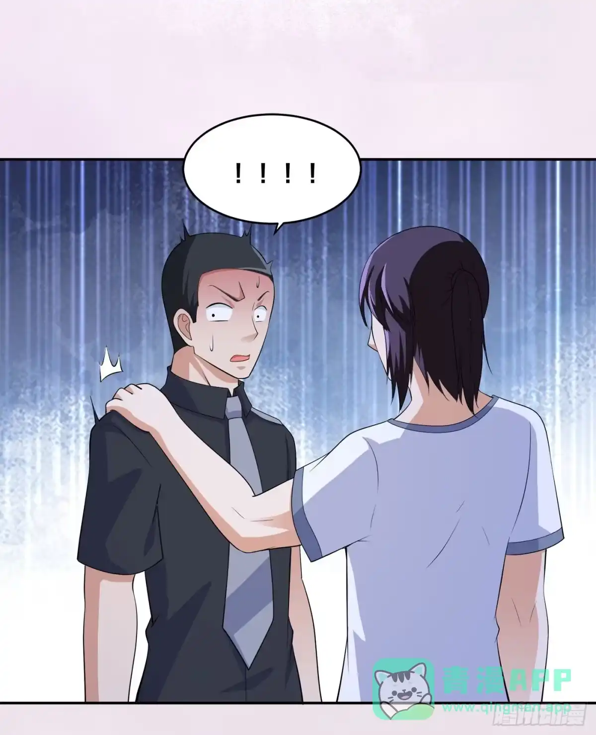 《修仙之人在都市》第136话 雷电系异能天才 第26页
