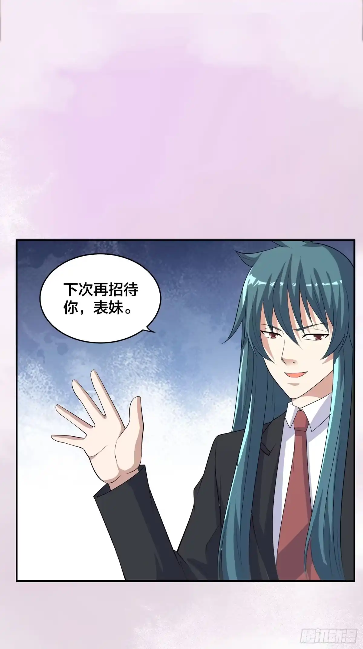 《修仙之人在都市》第137话 你也叫天才啊？ 第7页