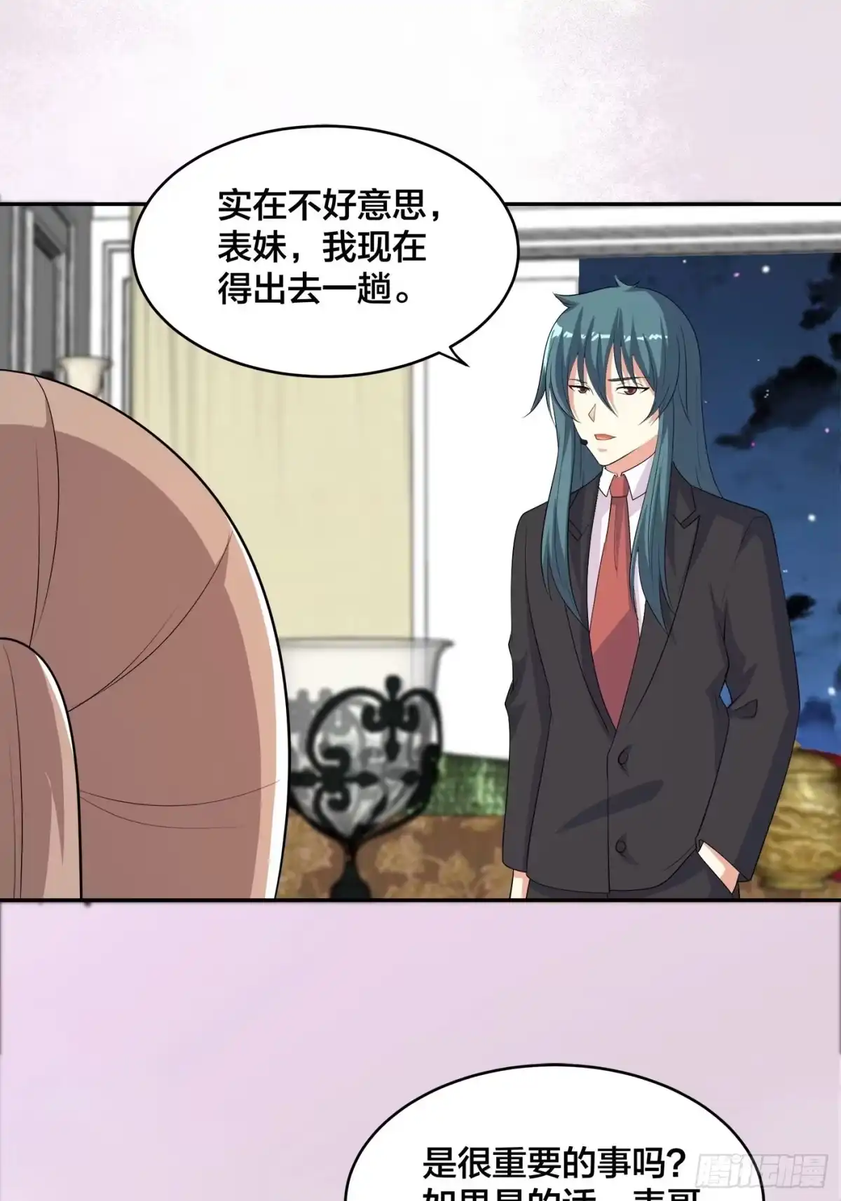 《修仙之人在都市》第137话 你也叫天才啊？ 第5页