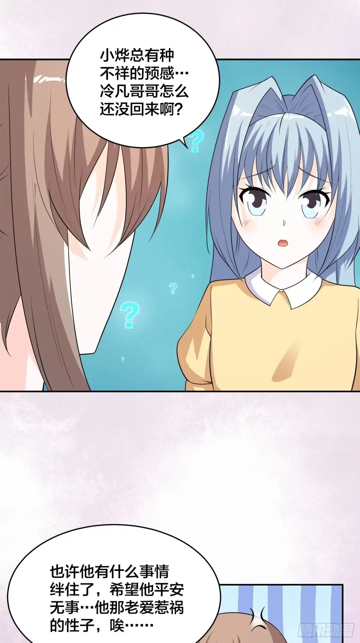 《修仙之人在都市》第137话 你也叫天才啊？ 第10页