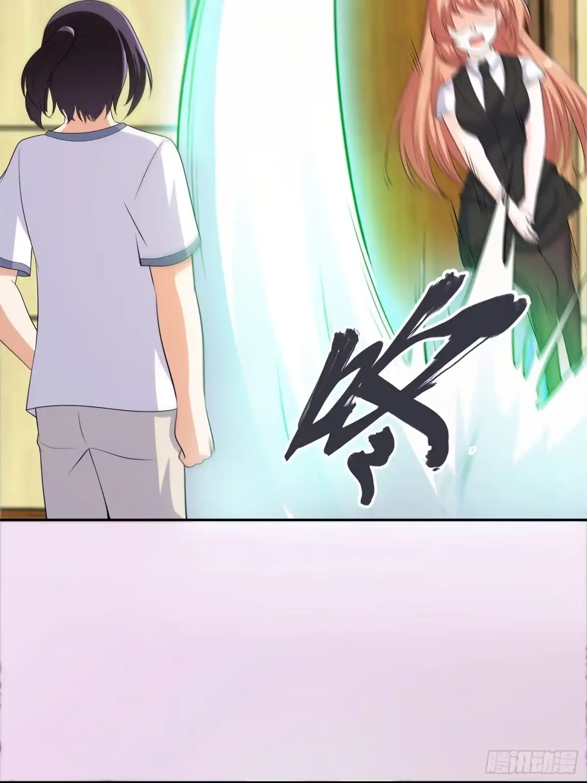 《修仙之人在都市》第137话 你也叫天才啊？ 第18页