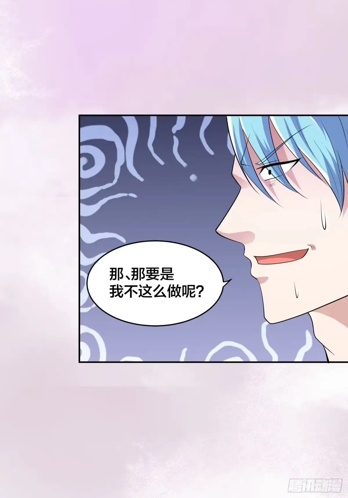 《修仙之人在都市》第138话 都是讲道理的人 第19页