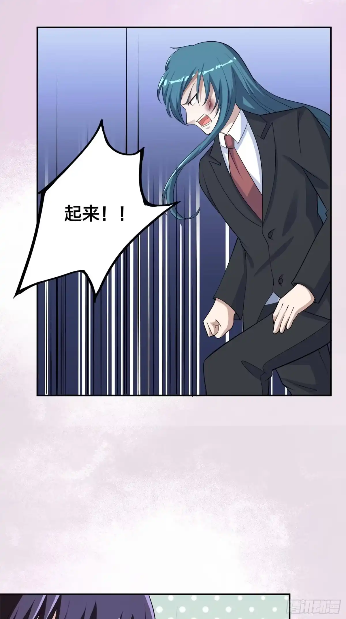 《修仙之人在都市》第138话 都是讲道理的人 第3页