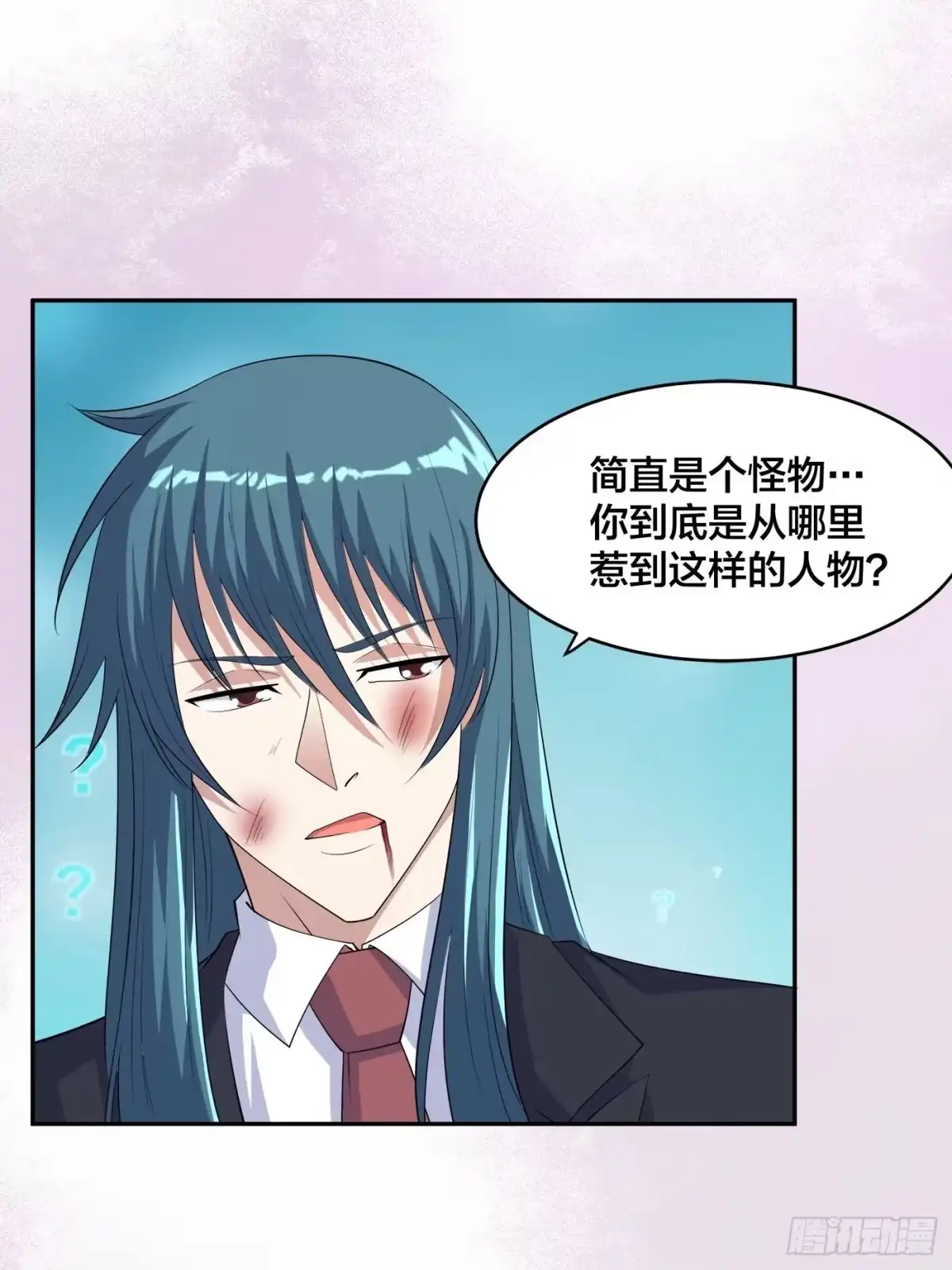 《修仙之人在都市》第139话 爆蛋之仇不共戴天 第3页