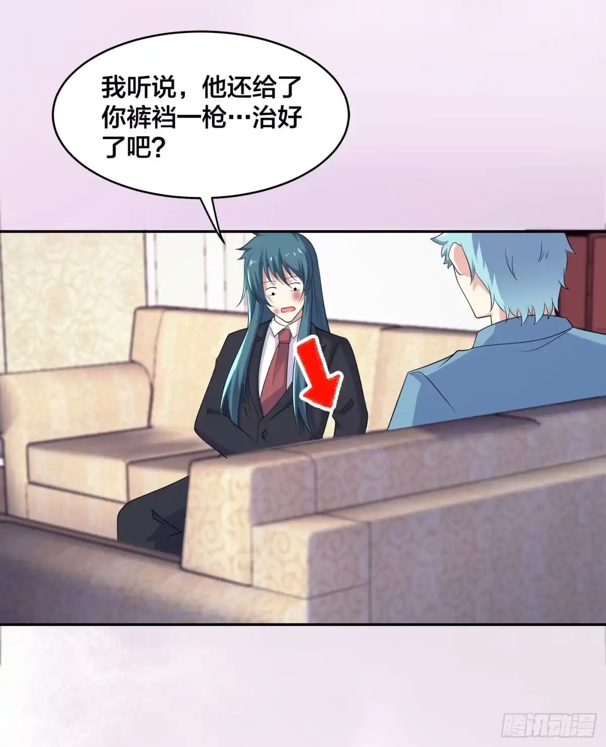 《修仙之人在都市》第139话 爆蛋之仇不共戴天 第5页