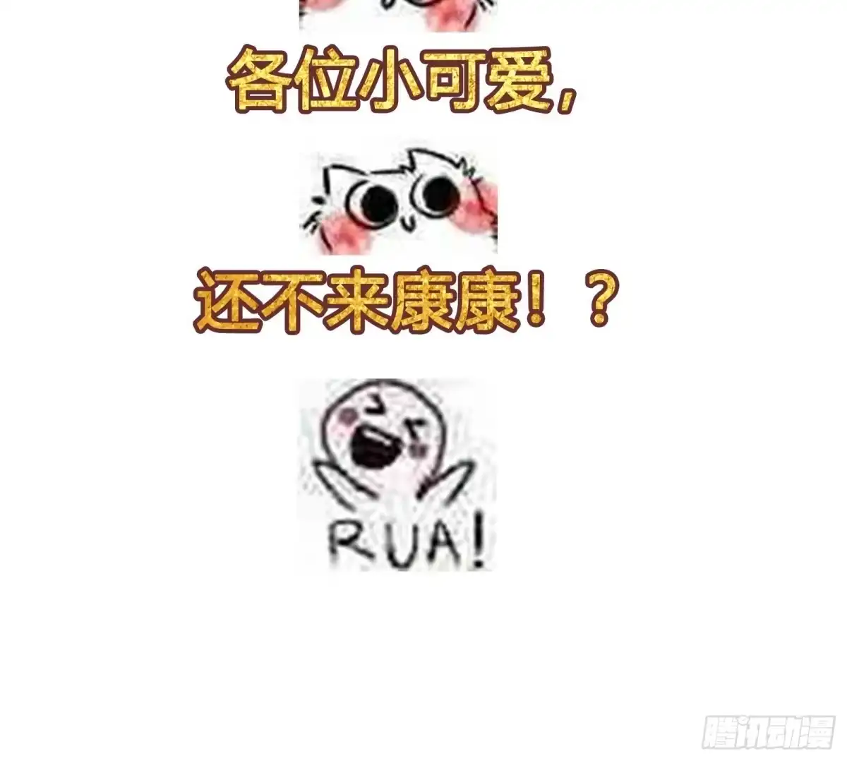 《修仙之人在都市》第139话 爆蛋之仇不共戴天 第35页