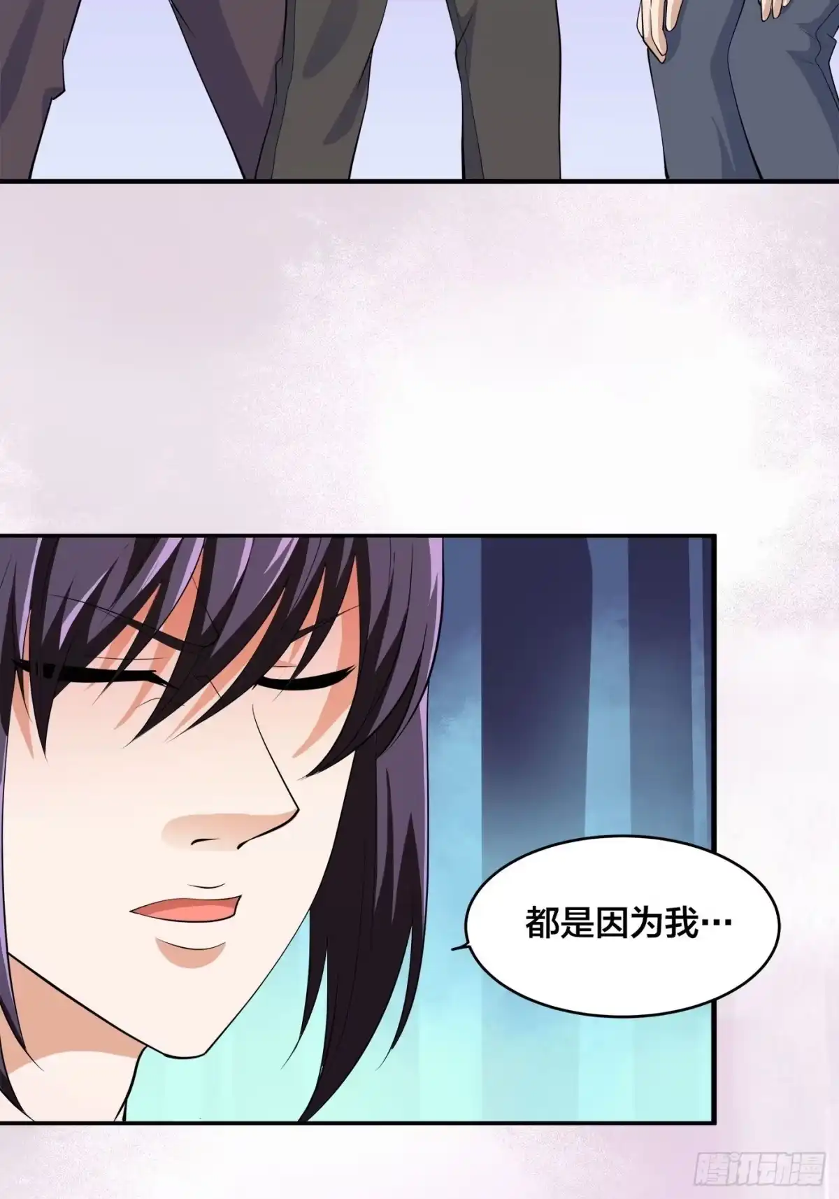 《修仙之人在都市》第140话 居然看走眼了！ 第19页