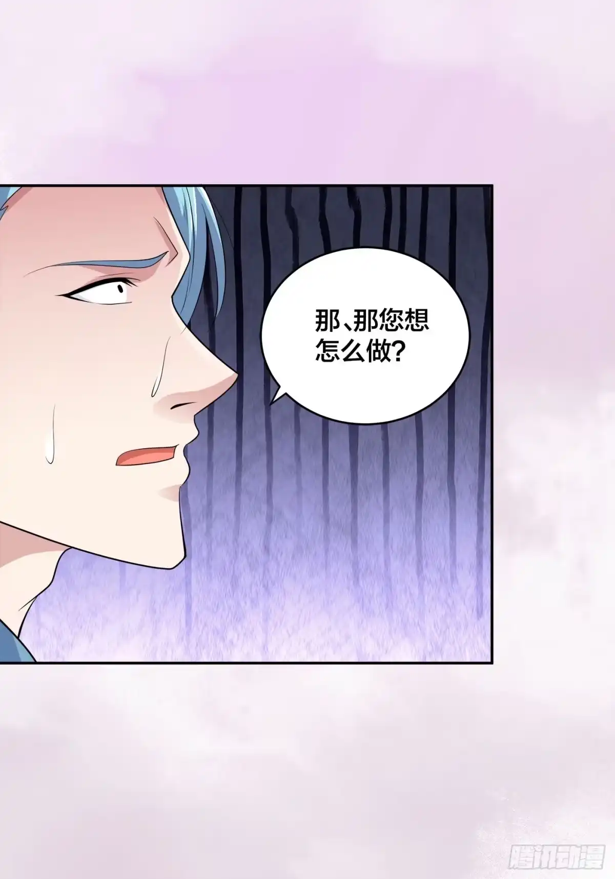 《修仙之人在都市》第141话 让她穿性感点再来！ 第15页