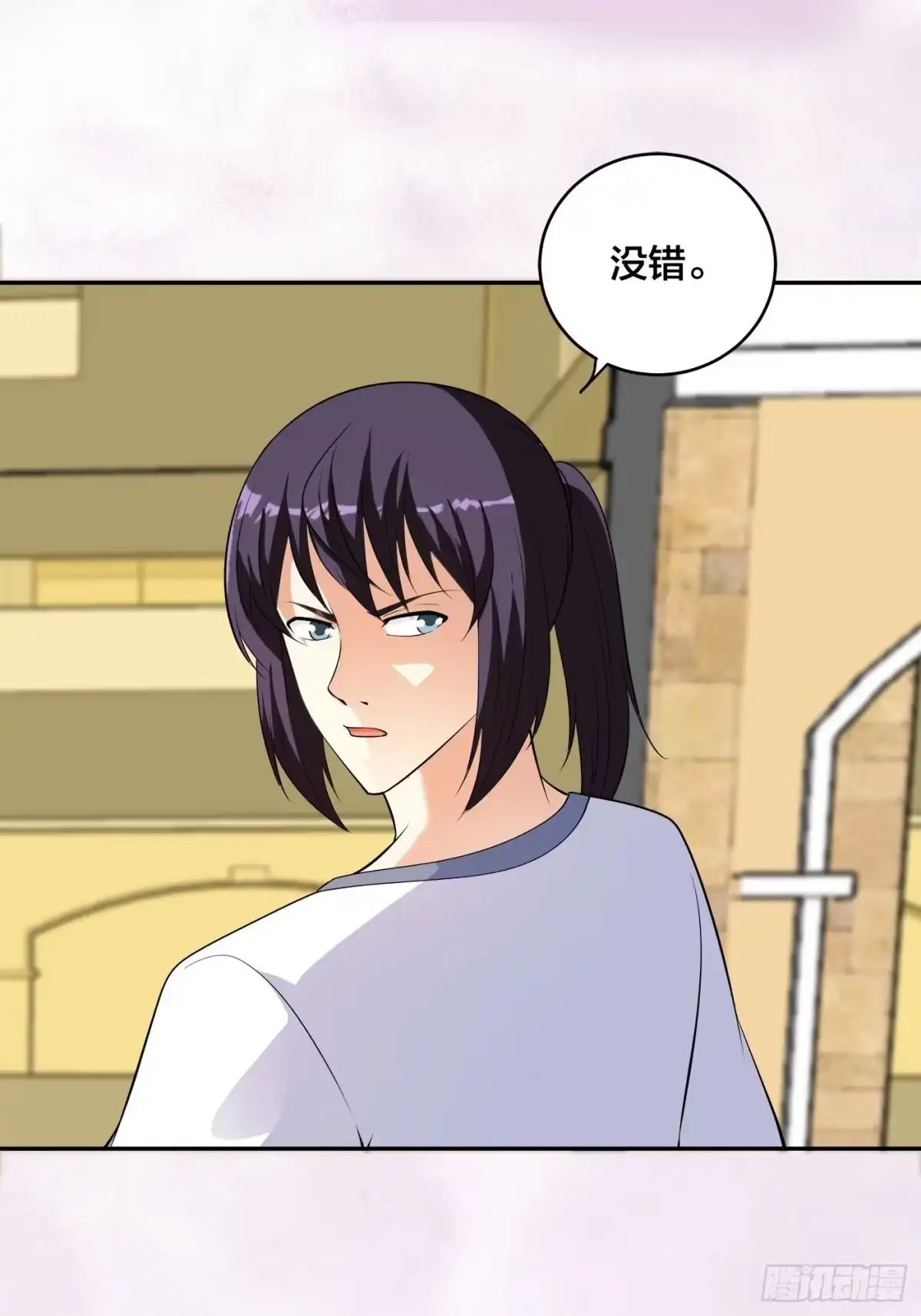 《修仙之人在都市》第141话 让她穿性感点再来！ 第9页