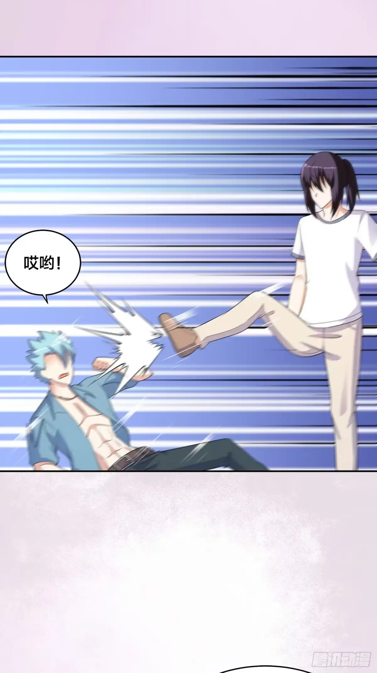 《修仙之人在都市》第141话 让她穿性感点再来！ 第19页