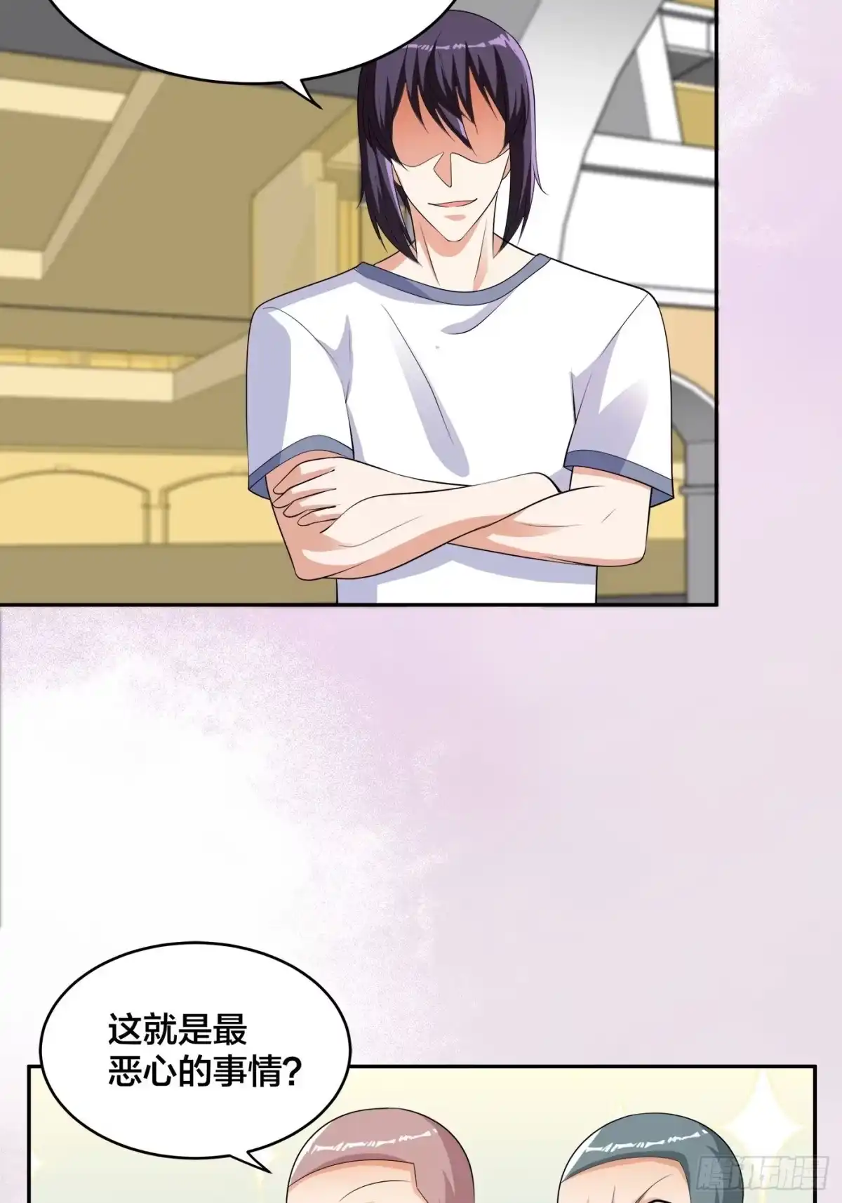《修仙之人在都市》第141话 让她穿性感点再来！ 第25页