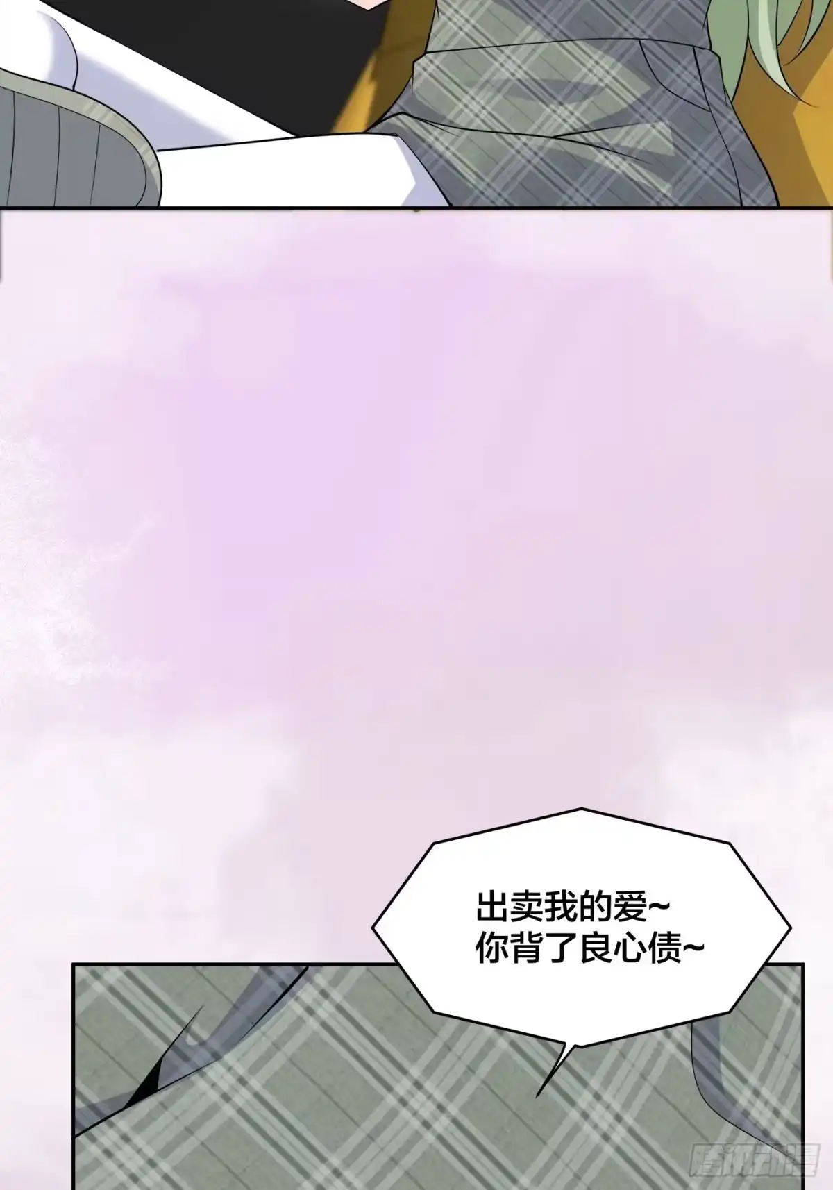 《修仙之人在都市》第142话 欧阳家第一美人 第15页