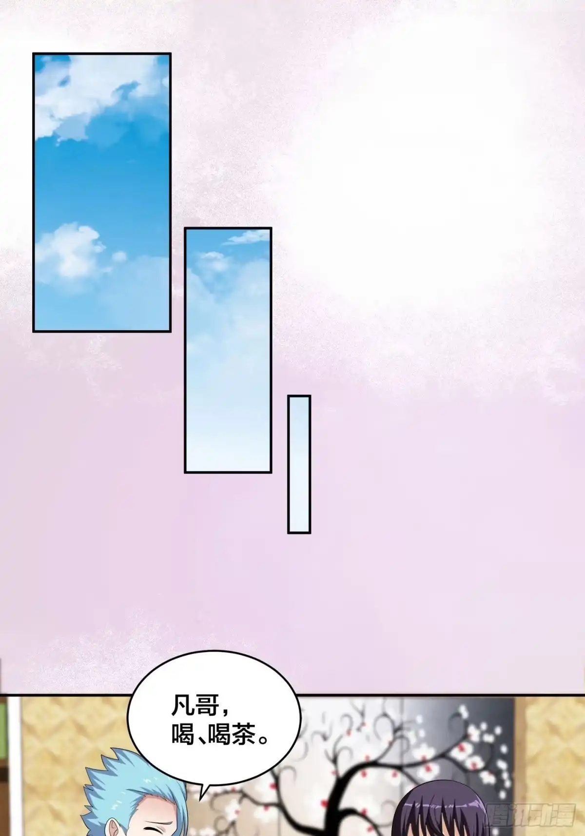 《修仙之人在都市》第142话 欧阳家第一美人 第24页