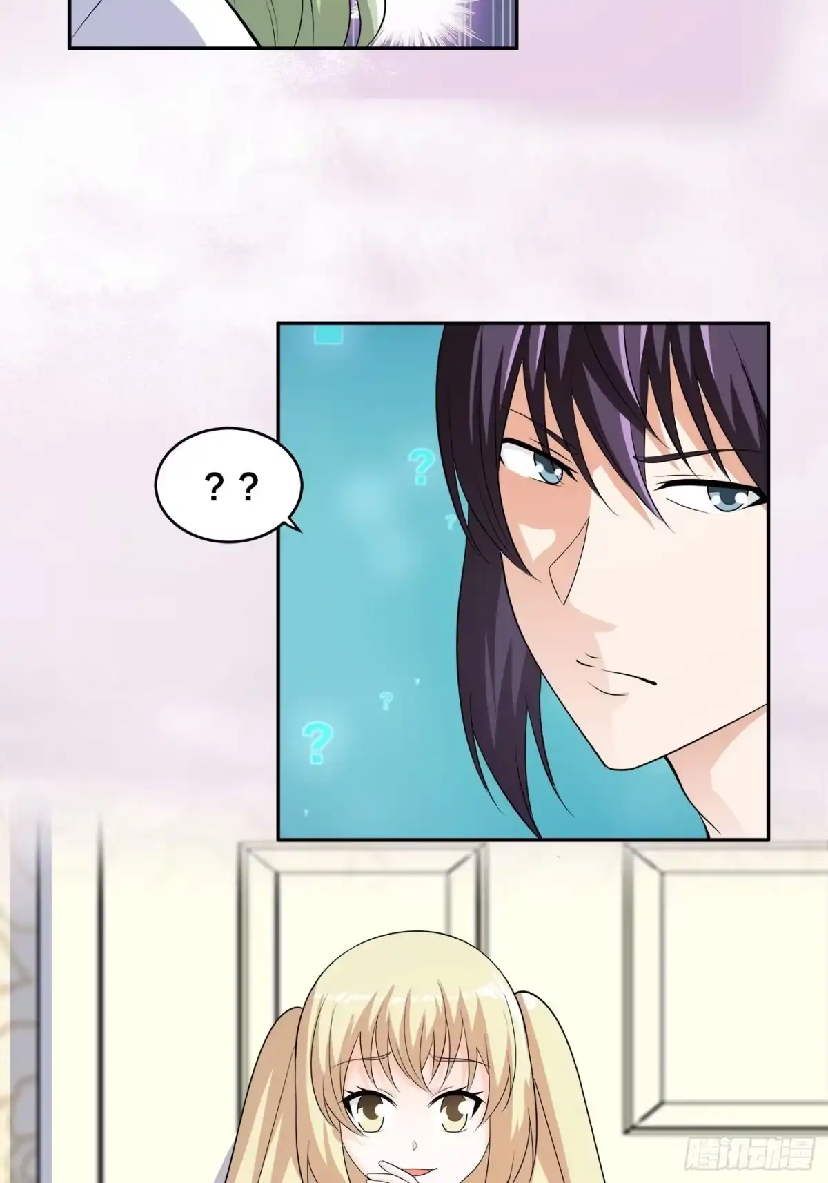 《修仙之人在都市》第143话 论女人的心机 第20页