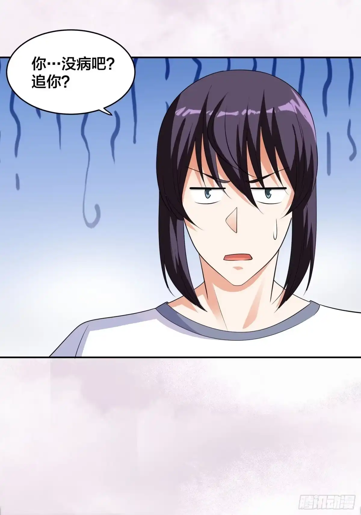《修仙之人在都市》第143话 论女人的心机 第27页
