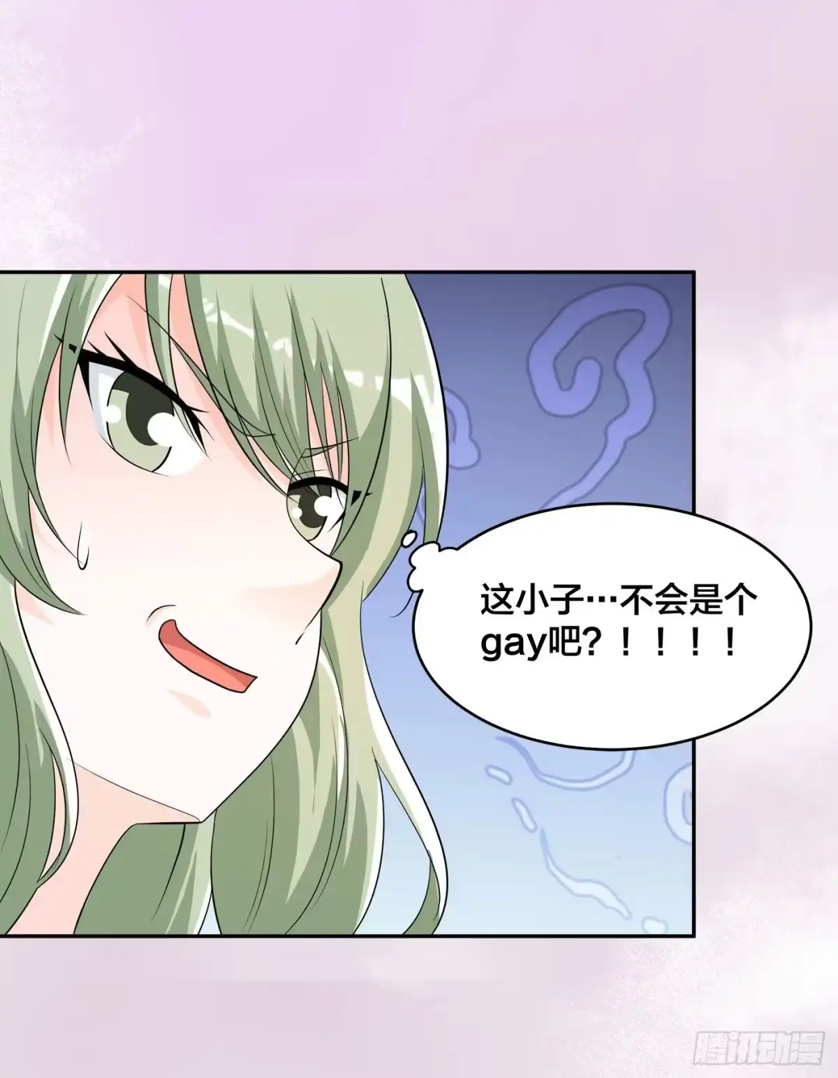 《修仙之人在都市》第143话 论女人的心机 第18页