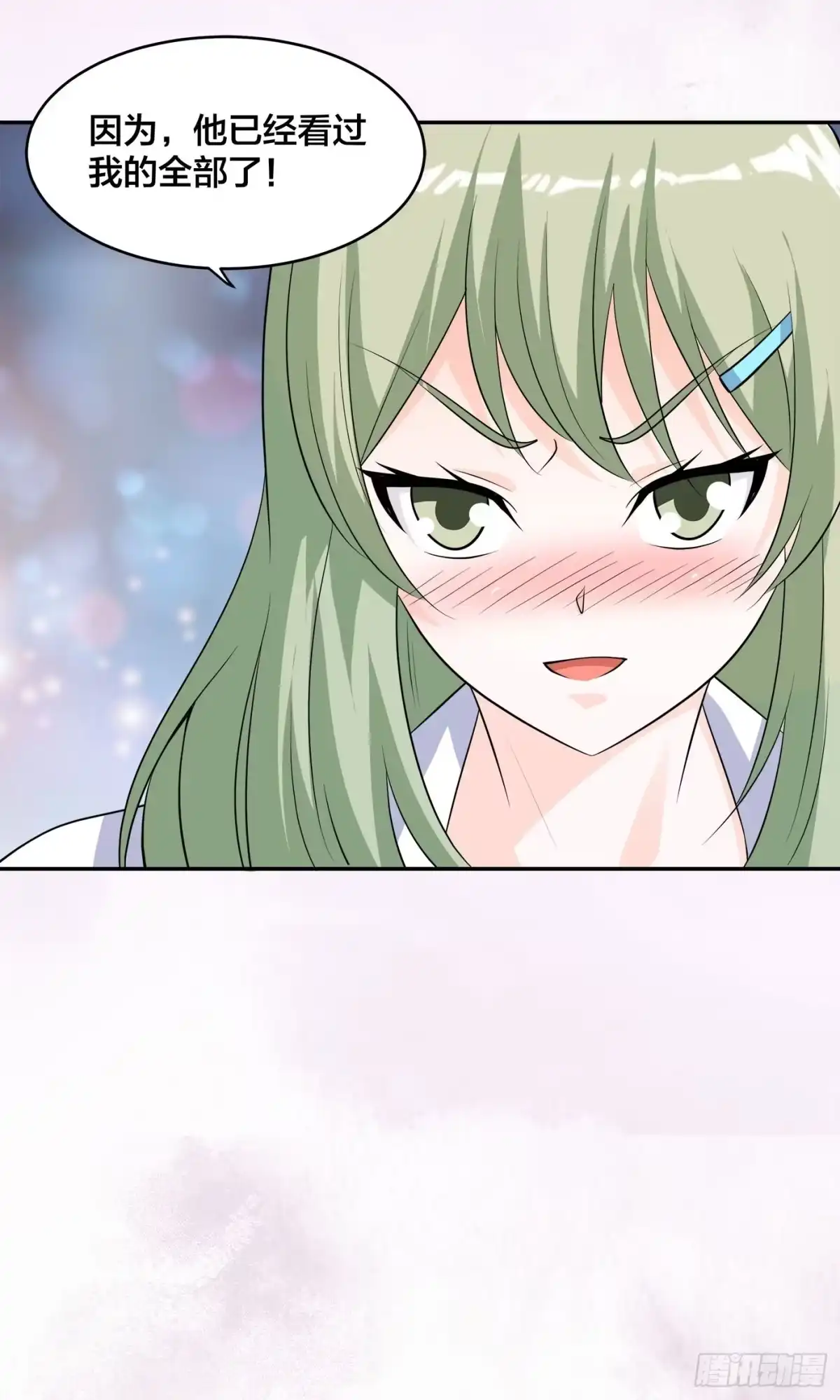 《修仙之人在都市》第143话 论女人的心机 第30页