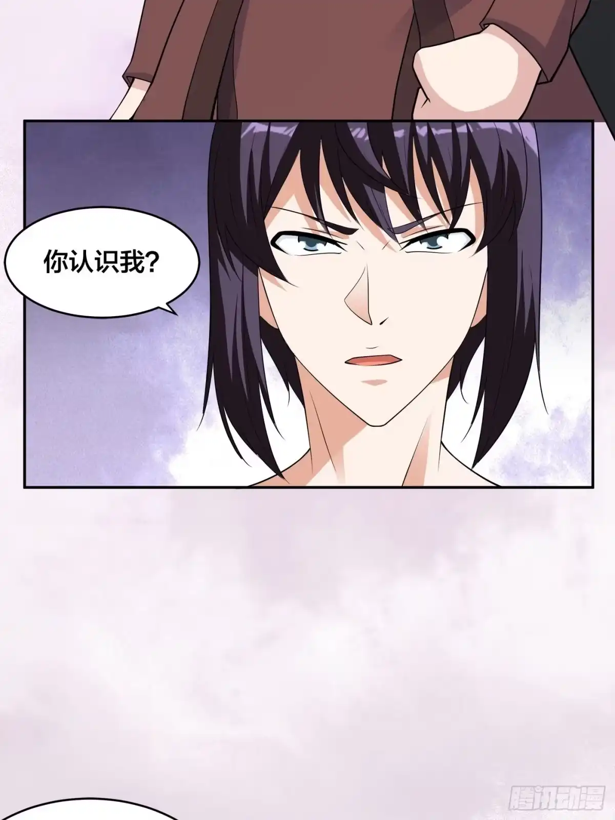《修仙之人在都市》第145话 物极必反 第7页