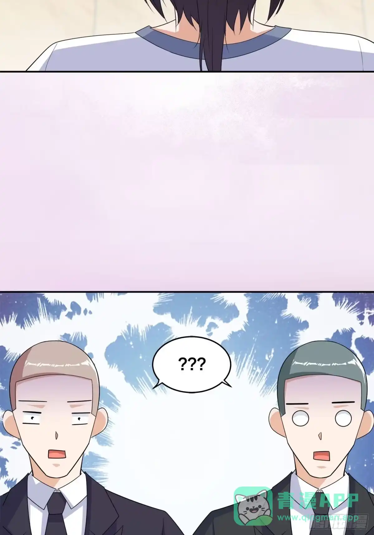 《修仙之人在都市》第145话 物极必反 第11页