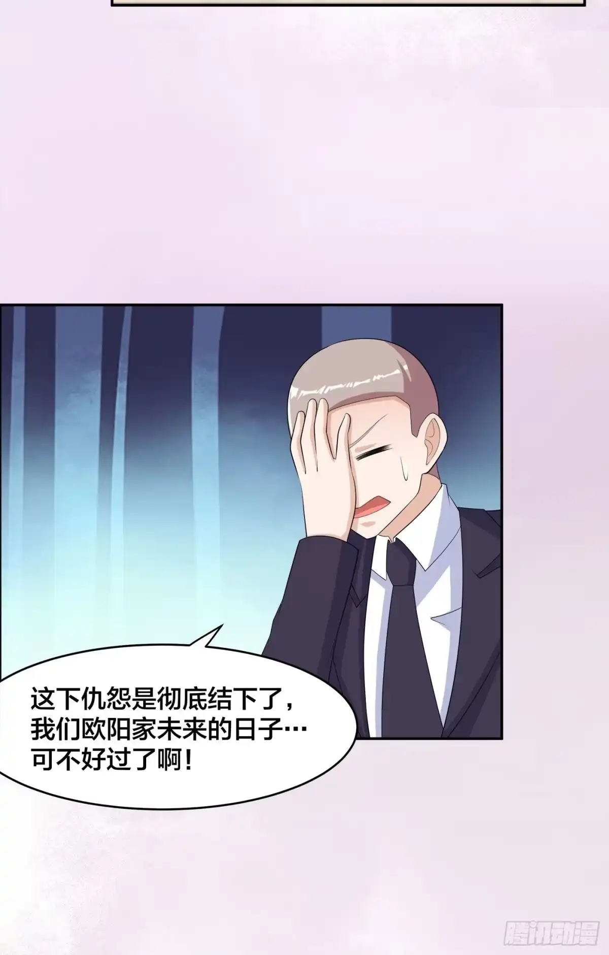 《修仙之人在都市》第145话 物极必反 第19页