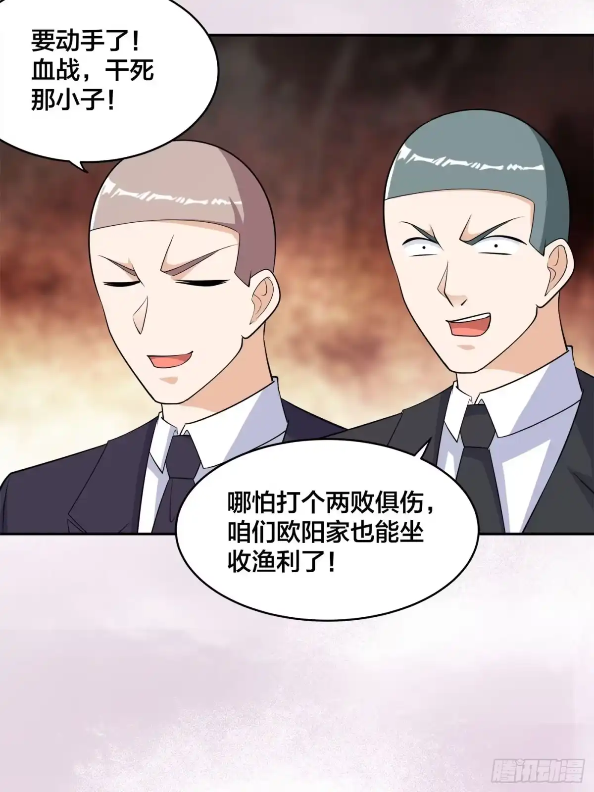《修仙之人在都市》第145话 物极必反 第8页