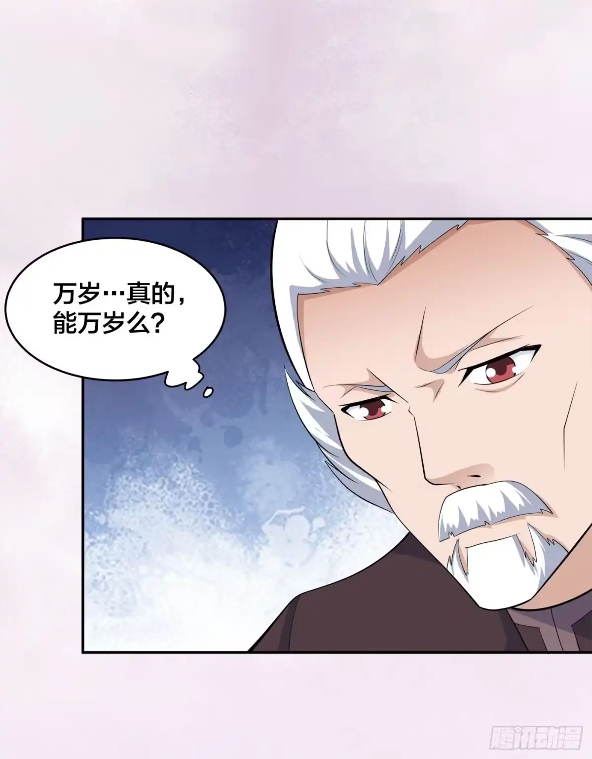 《修仙之人在都市》第146话 叛出华夏 第29页