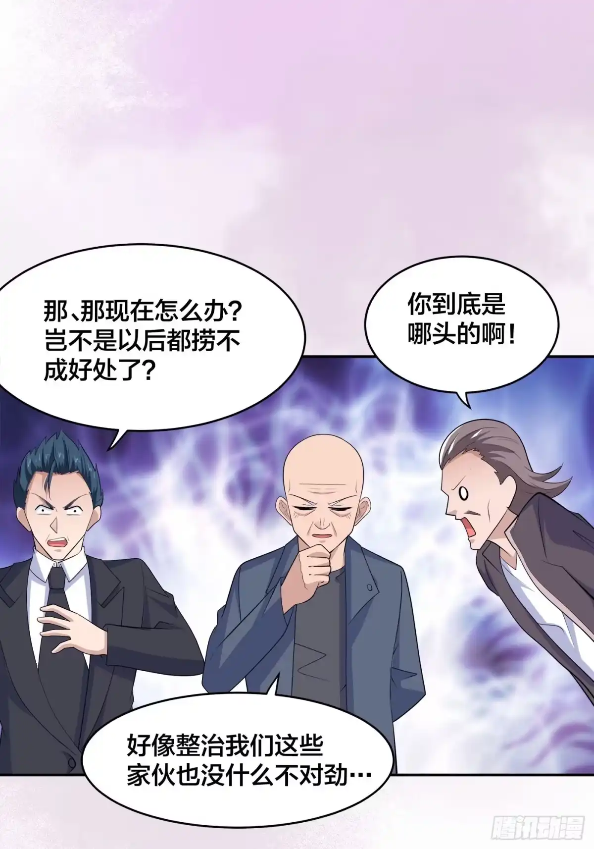 《修仙之人在都市》第146话 叛出华夏 第19页