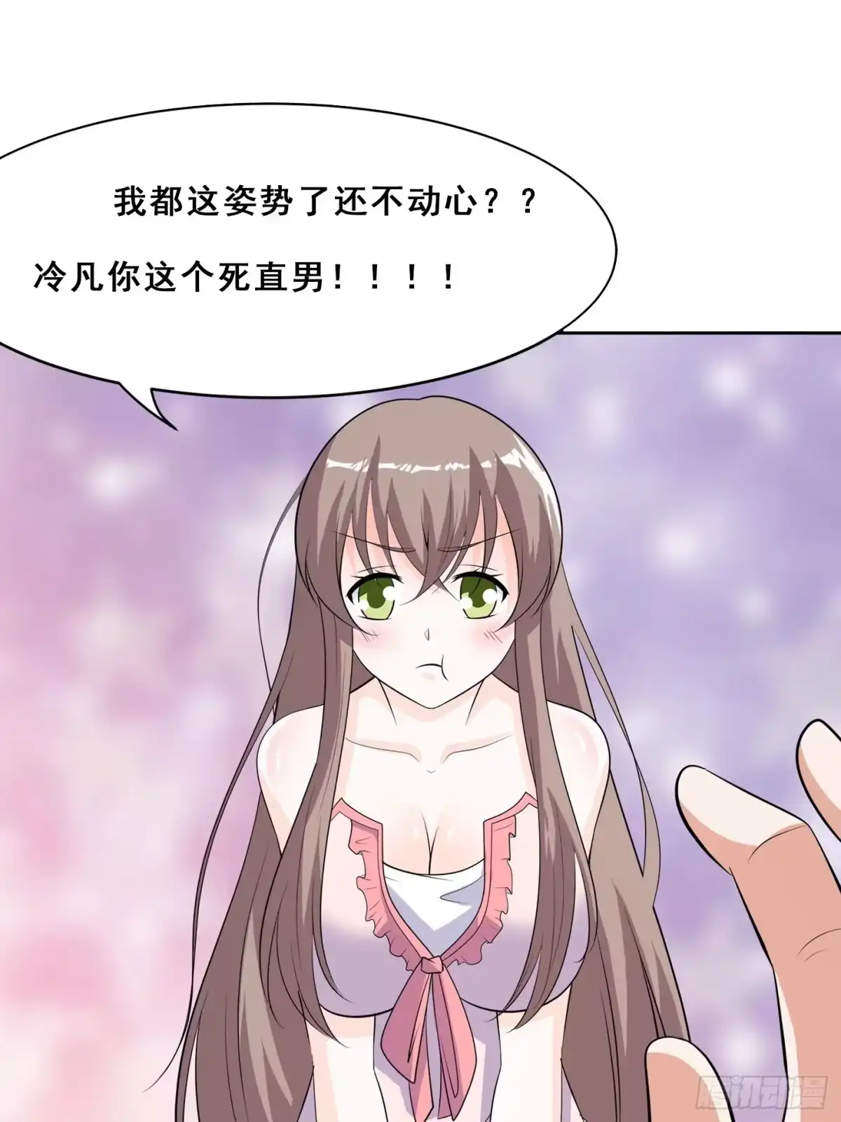 《修仙之人在都市》第146话 叛出华夏 第33页