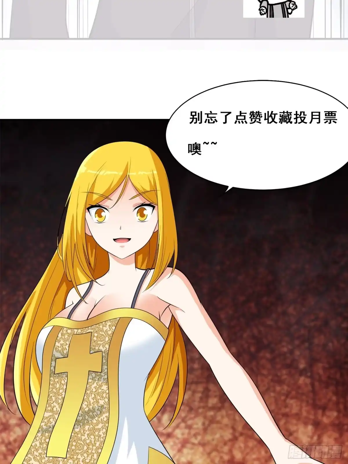 《修仙之人在都市》第147话 大义与小家 第34页