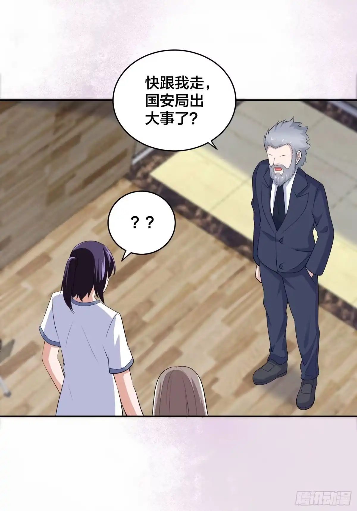 《修仙之人在都市》第147话 大义与小家 第2页