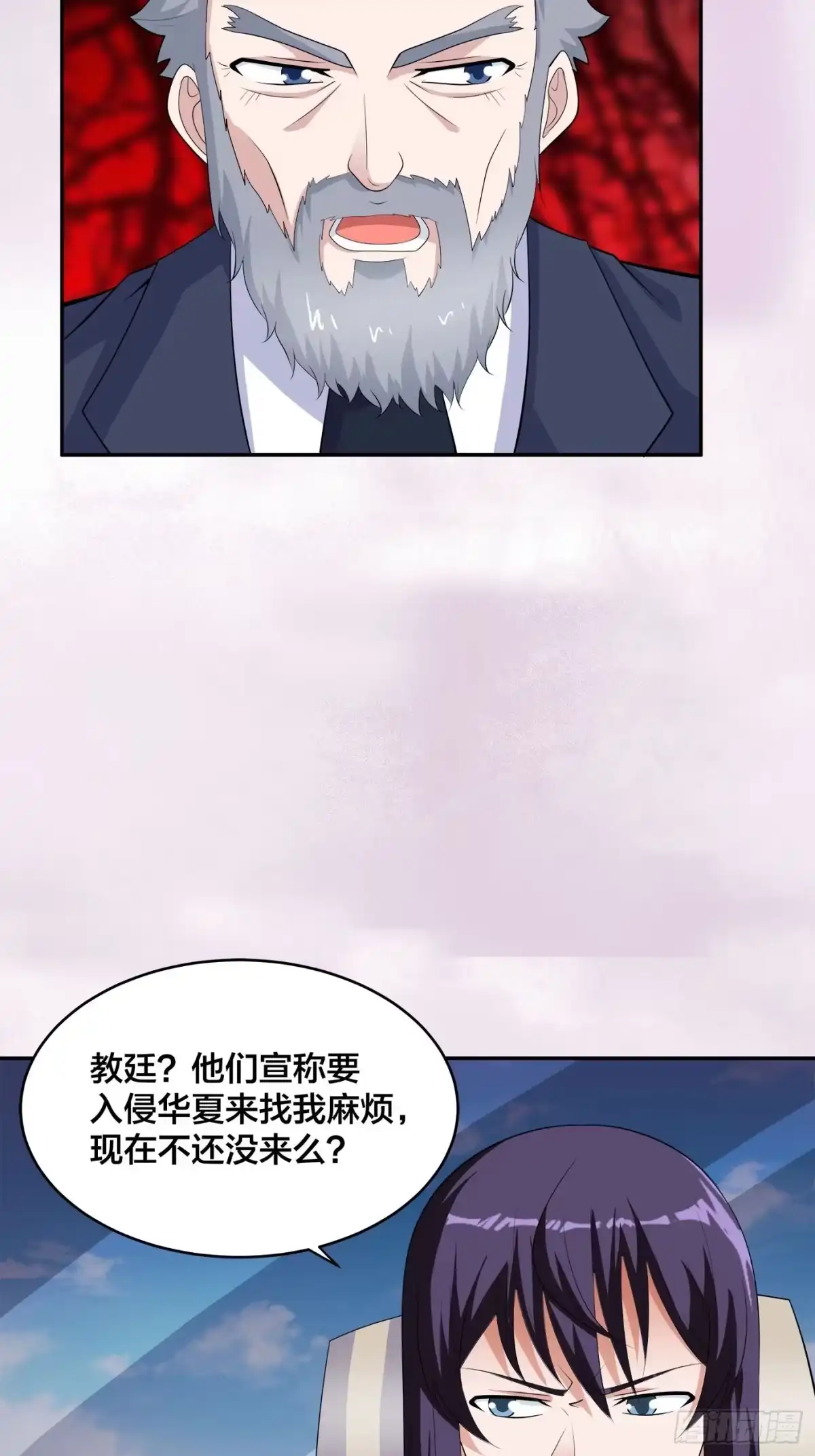 《修仙之人在都市》第147话 大义与小家 第7页