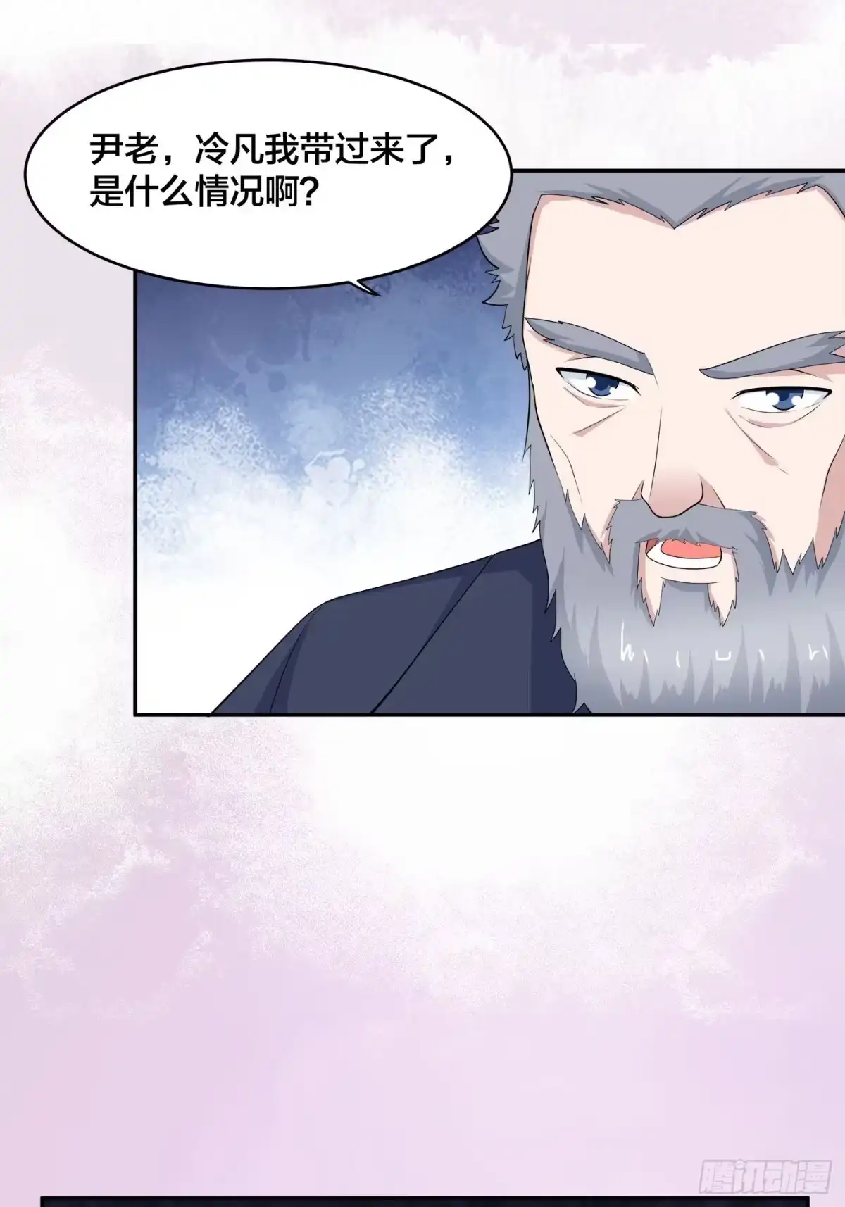 《修仙之人在都市》第147话 大义与小家 第23页
