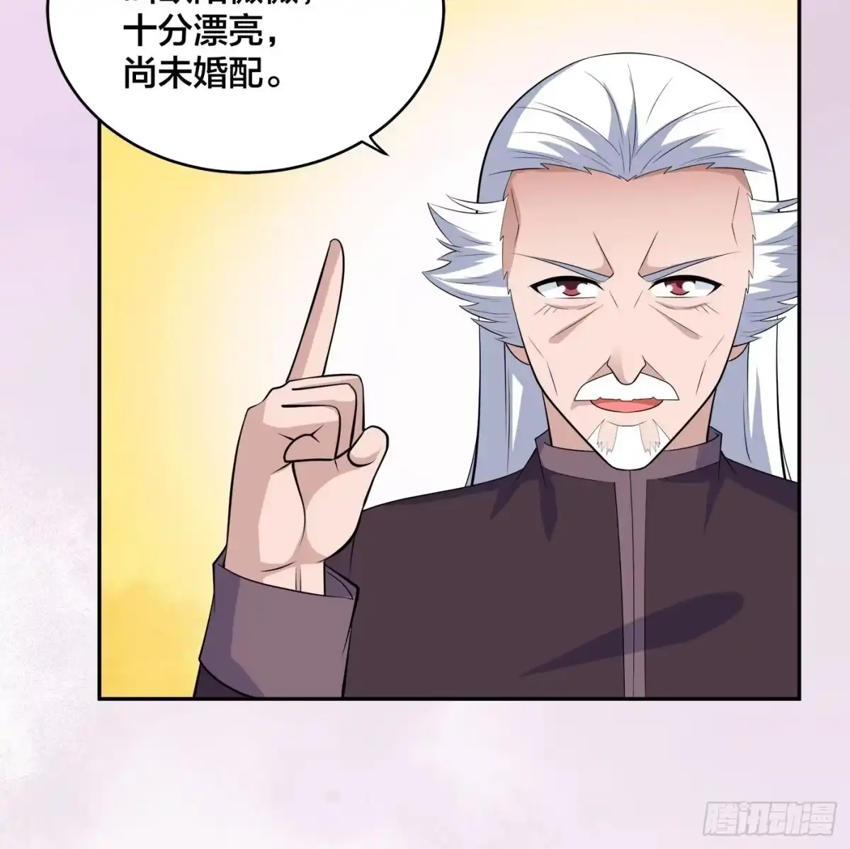《修仙之人在都市》第148话 相亲的大长老 第25页